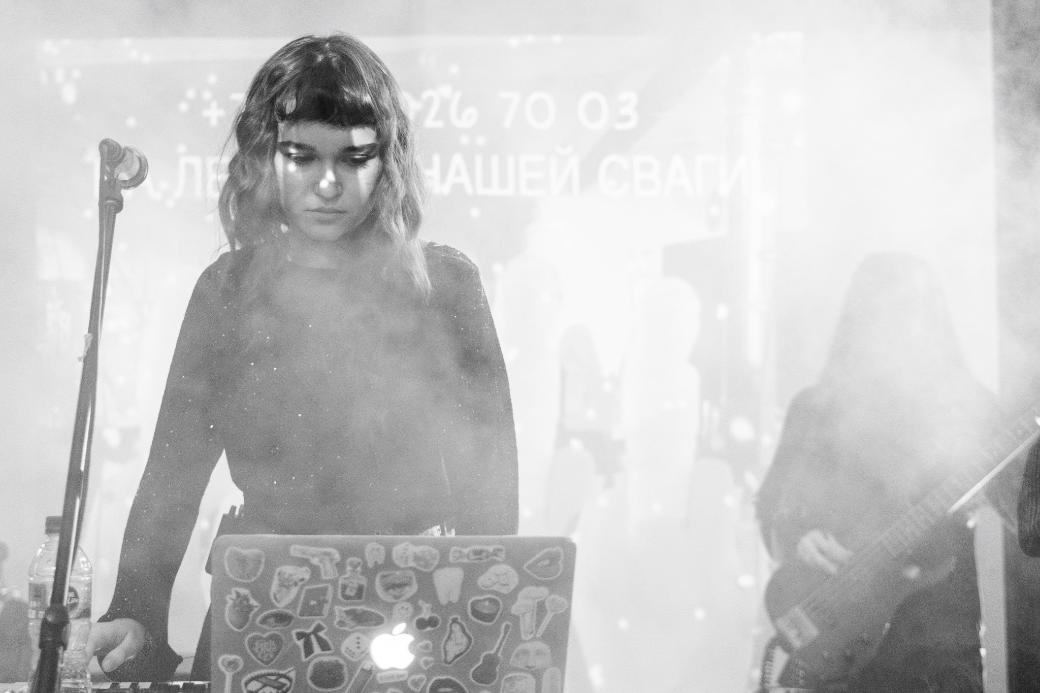 Eternal Winter day 1, 03.01.26, TAGO)))MAGO)))