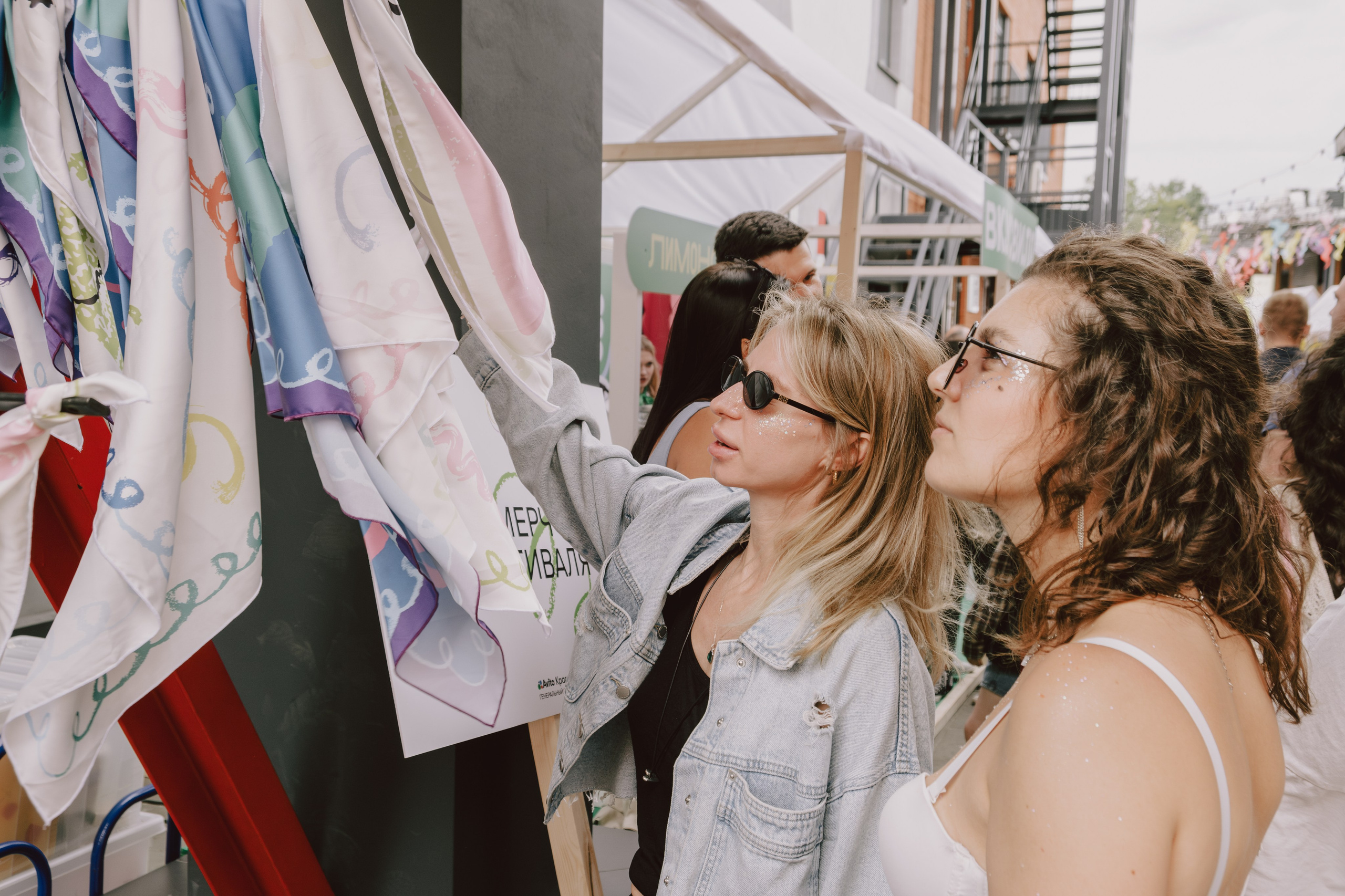 CURL FEST MOSCOW. Репортажный и портретный фотограф в Москве Илья Спиридонов