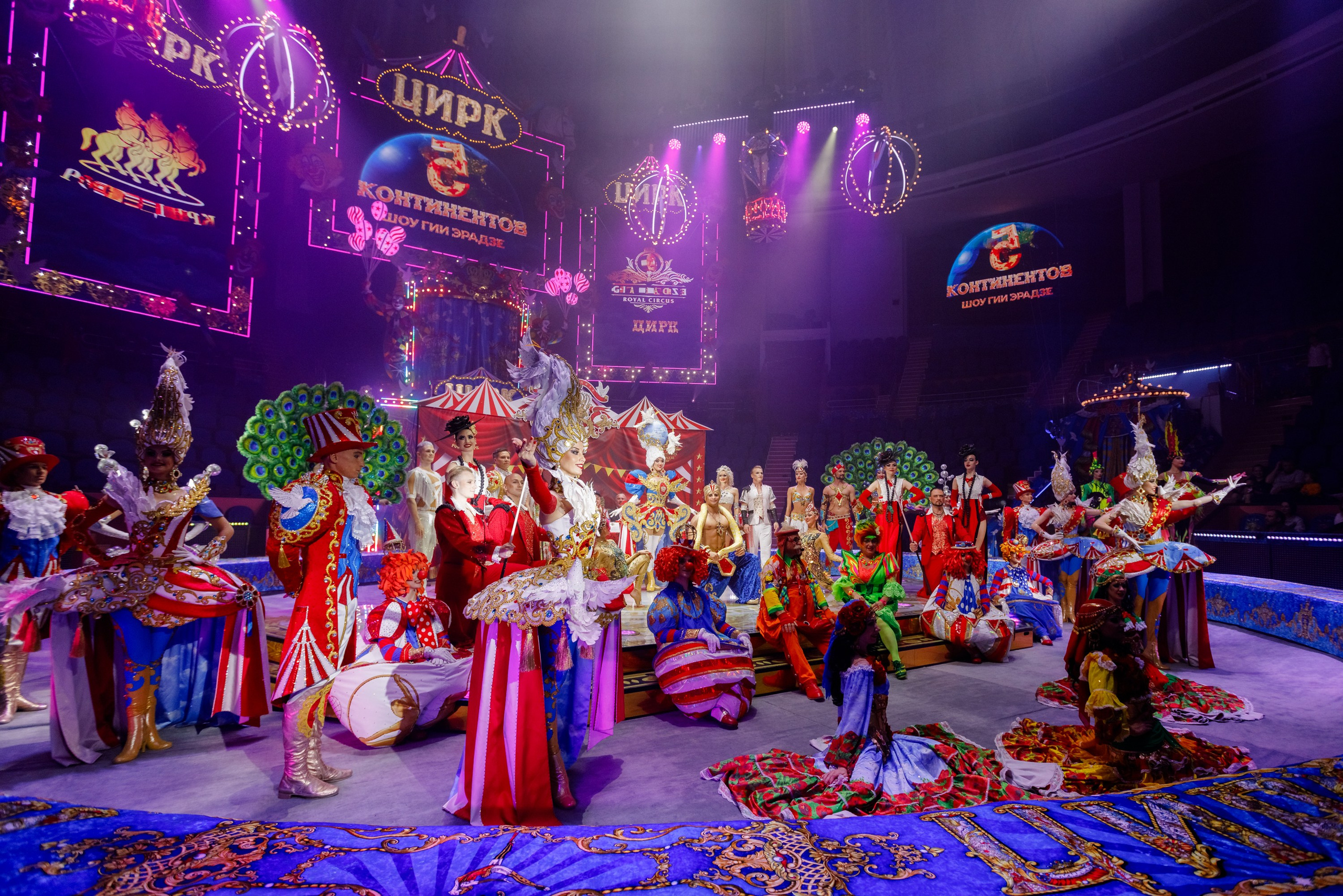 Сочинский росгорцирк Шоу Гии Эрадзе цирк. Профессиональный фотограф в Сочи Виктория Джой. Обучение