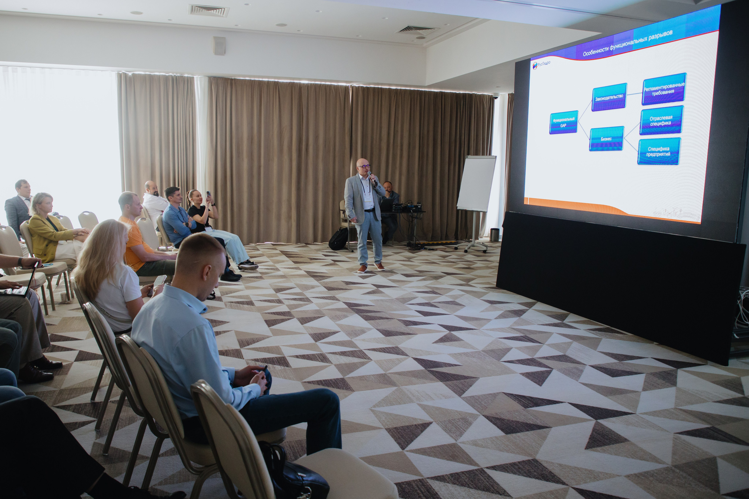 Гильдия 1С (конференция в Москве). Фотограф в Москве и Санкт-Петербурге Дарина