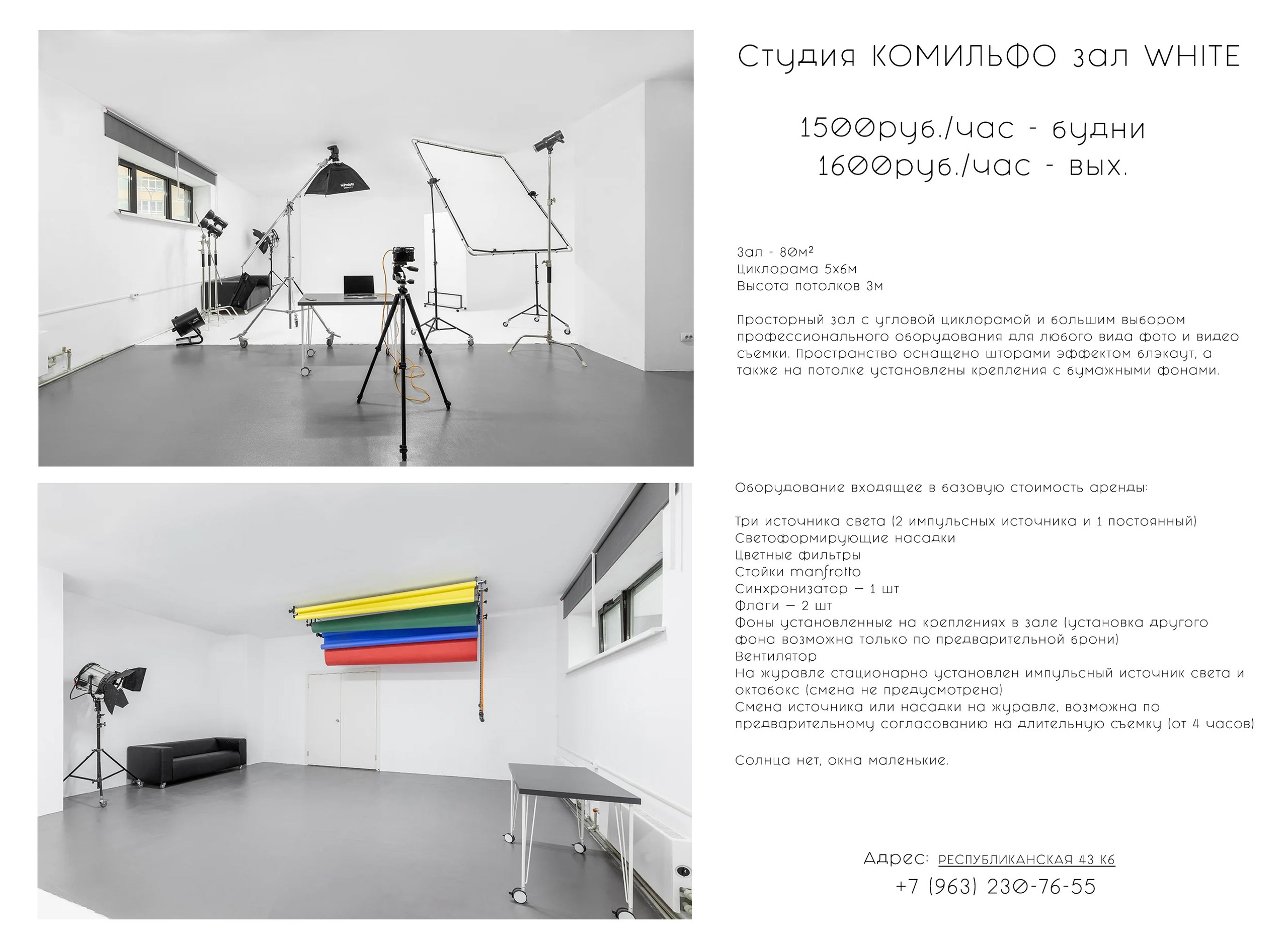 ЦИКЛОРАМЫ. Фото, видео, авторские выпускные альбомы в Нижнем Новгороде