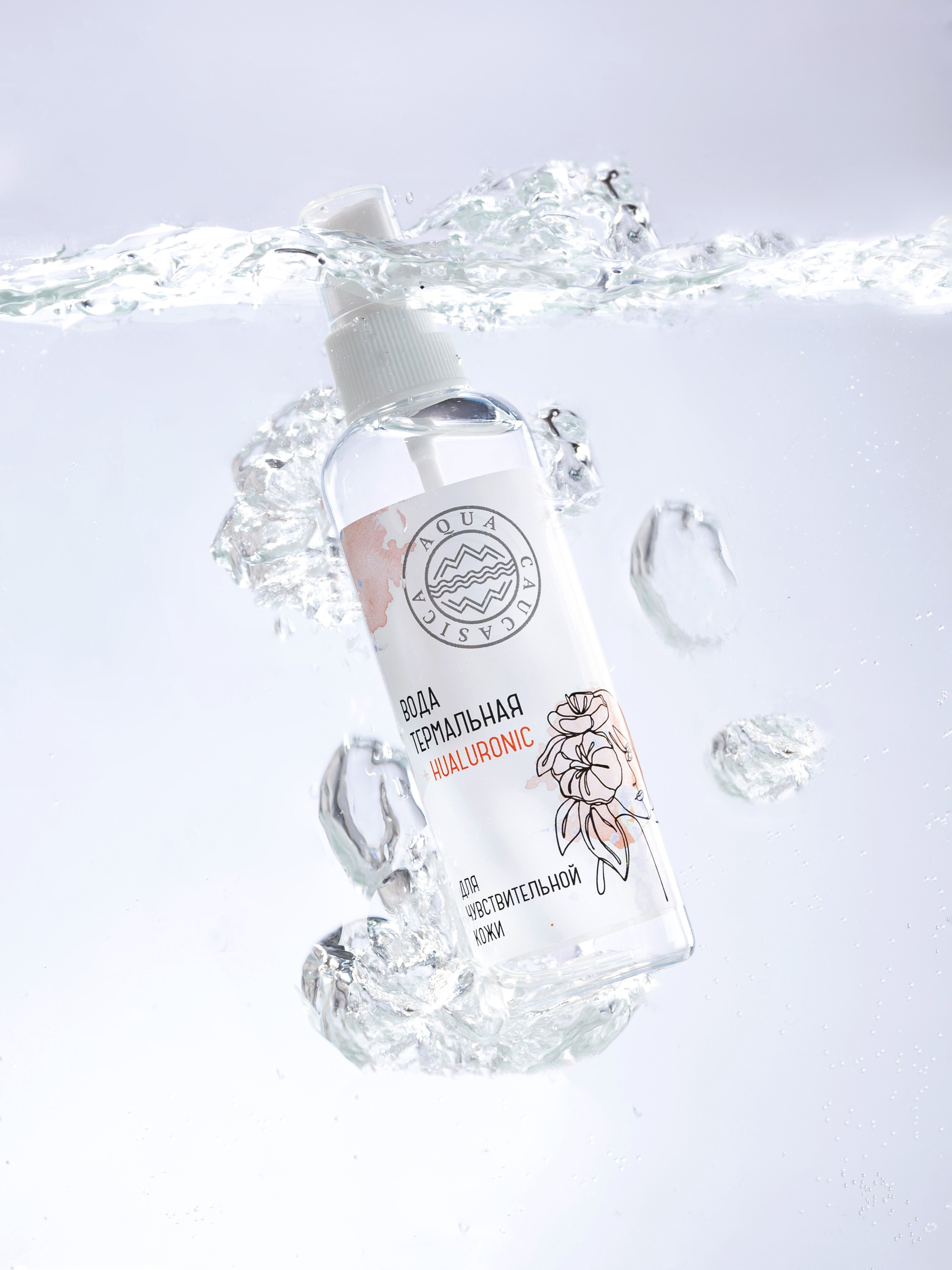 Косметика. Предметный фотограф, фото для маркетплейсов Пятигорск, КМВ