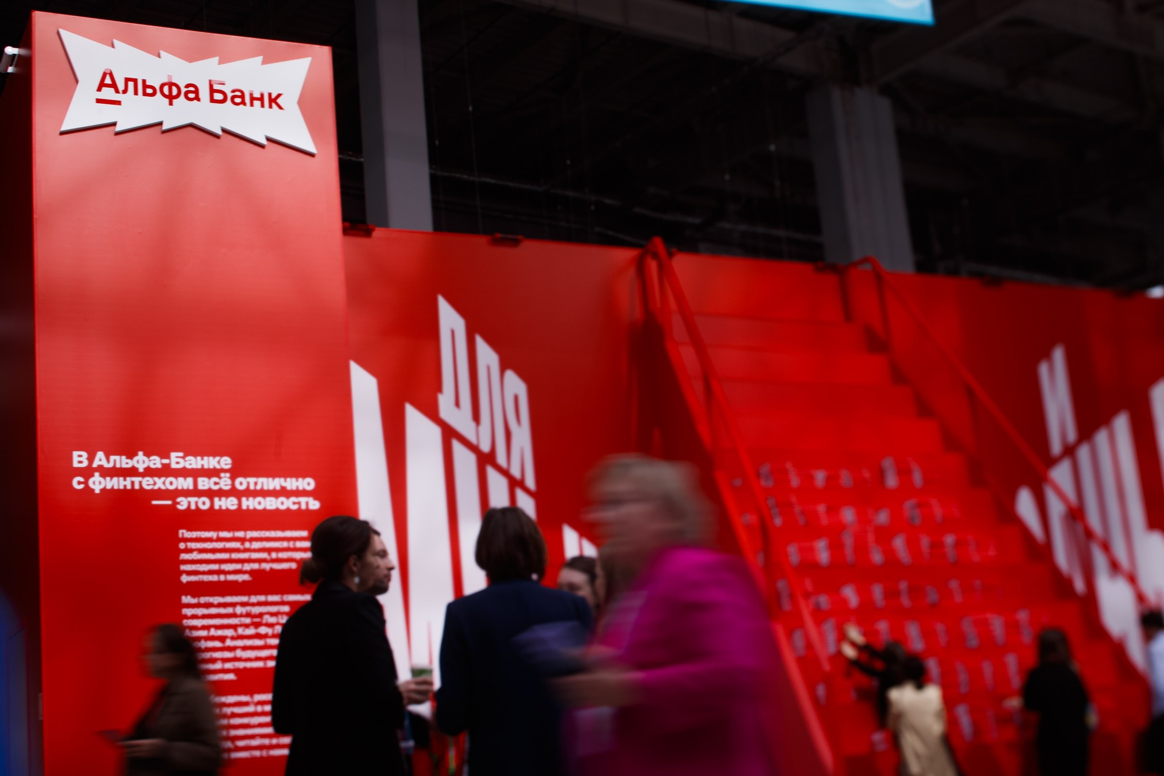 Финополис /24. Фотограф Галина Скорик