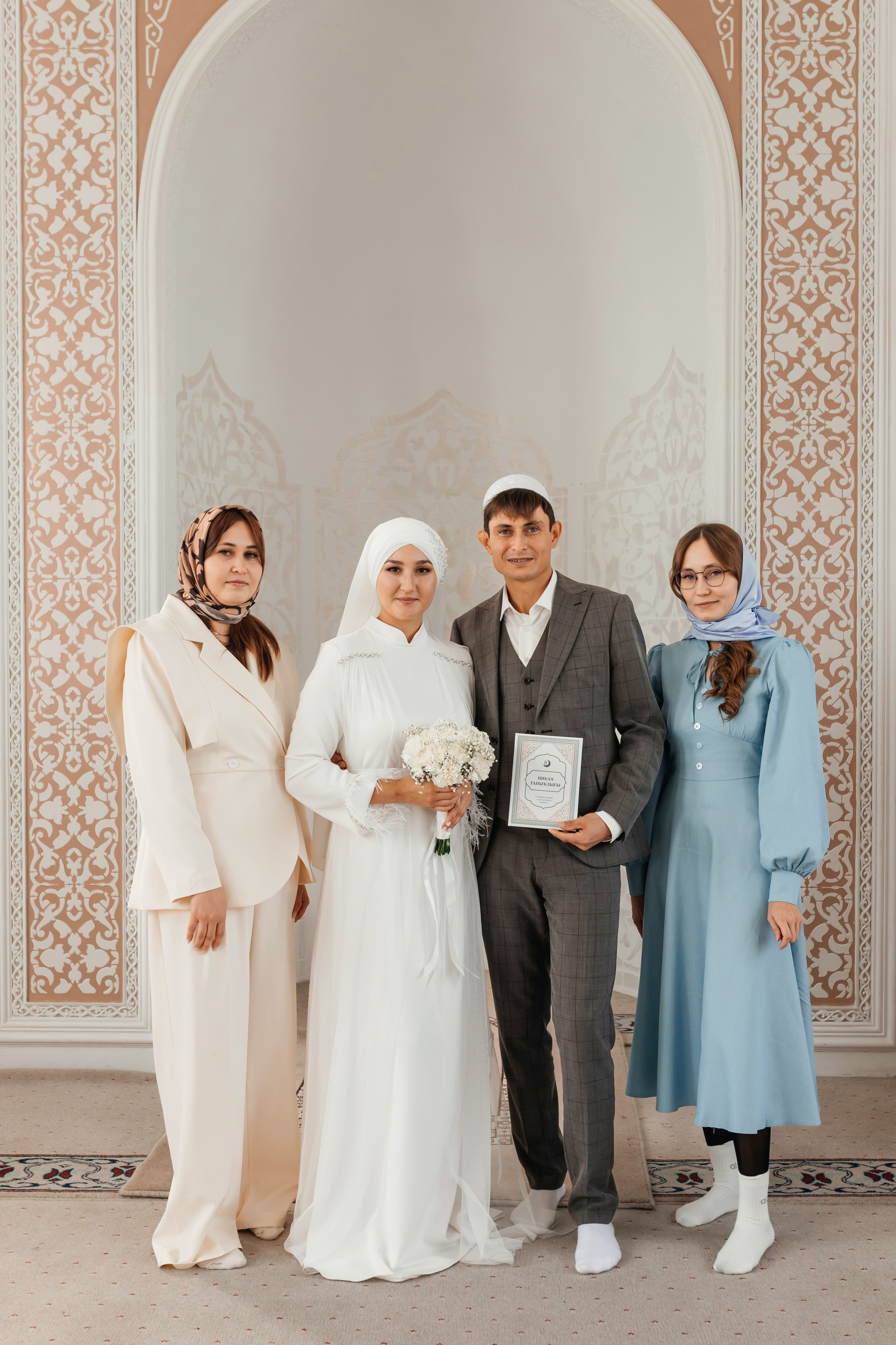 Рамиль и Ляйсан. Марина Шаймухаметова. Фотограф в Уфе