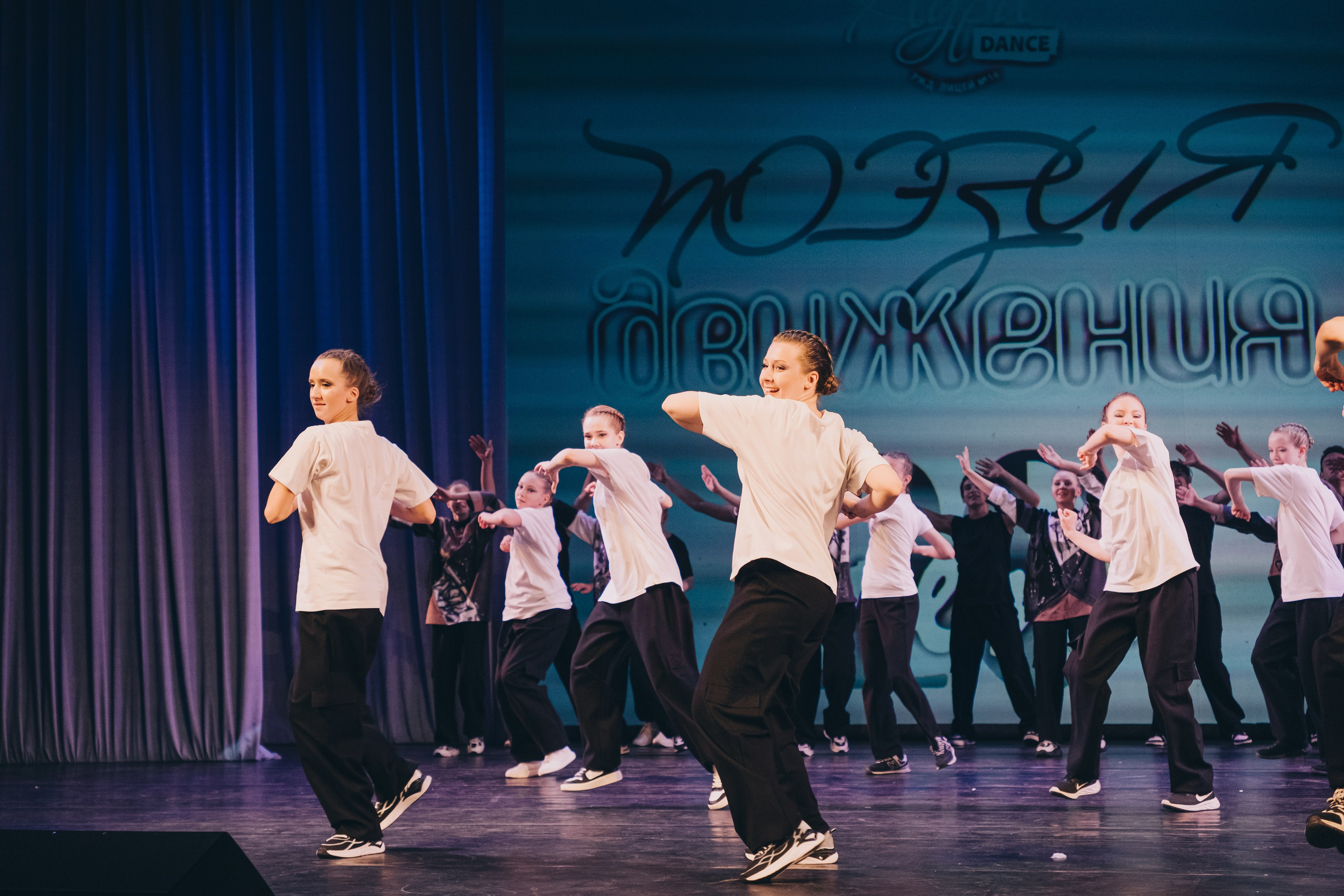 Танцевальный концерт. Фотограф в Иркутске Анна Мирошникова