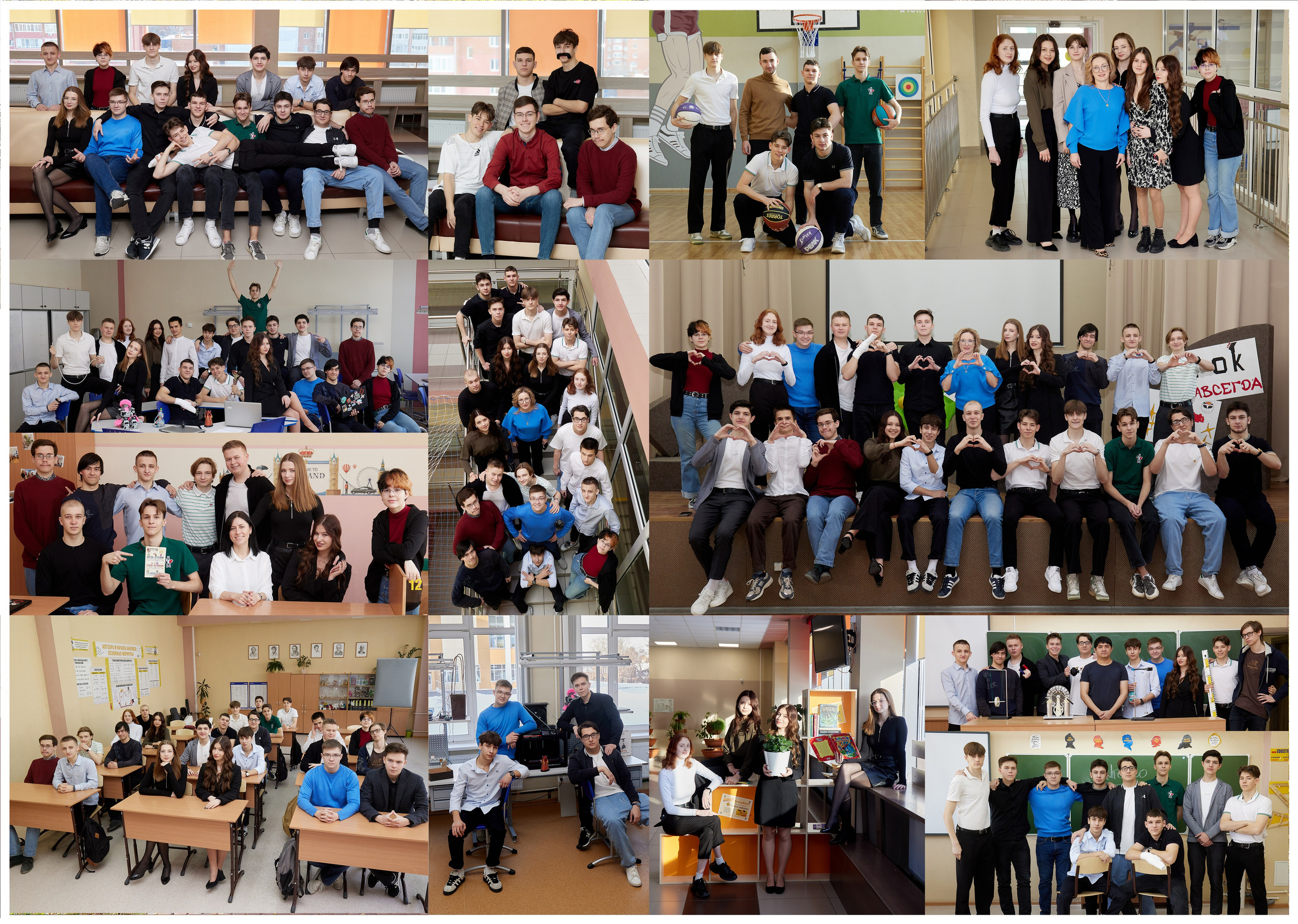 Школа 08. Детская выездная фотостудия