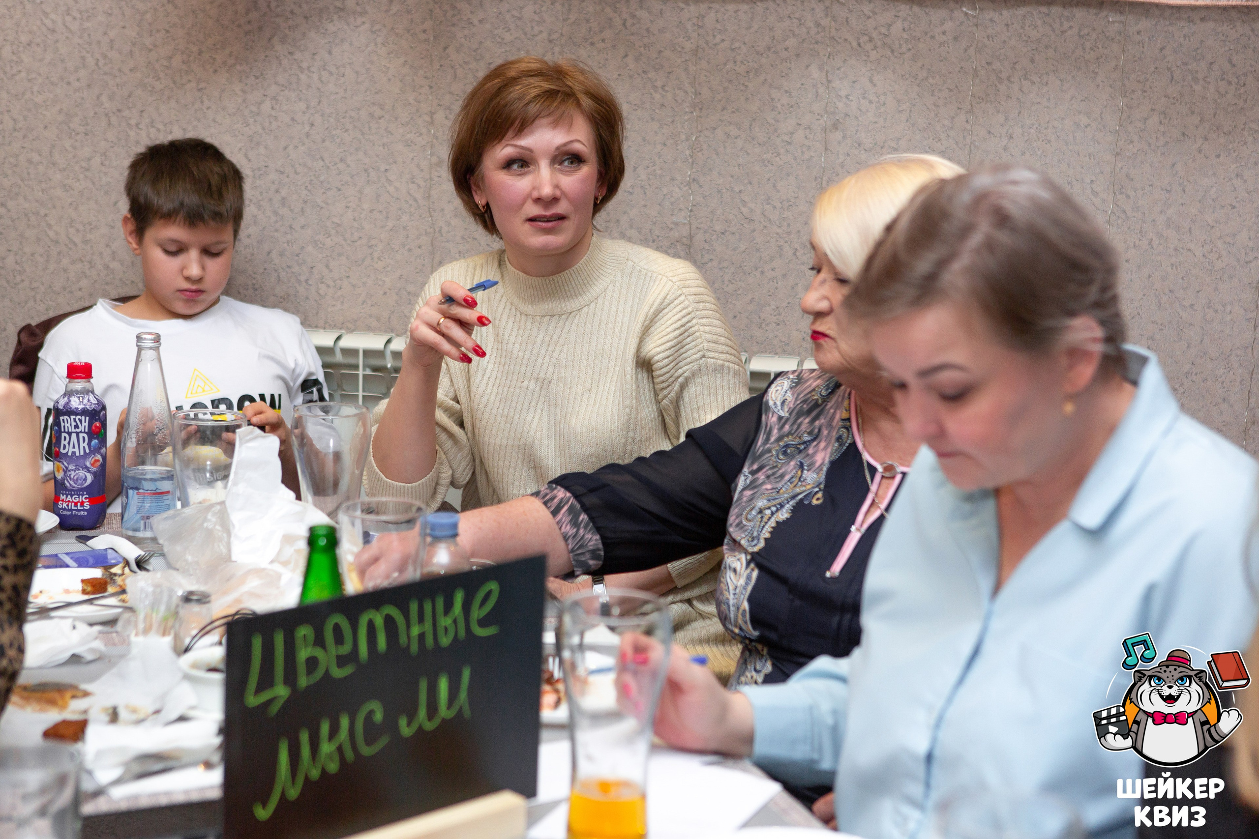 ШЕЙКЕР КВИЗ — МЦЕНСК от 16,02. Профессиональный фотограф в Мценске и Орловской области