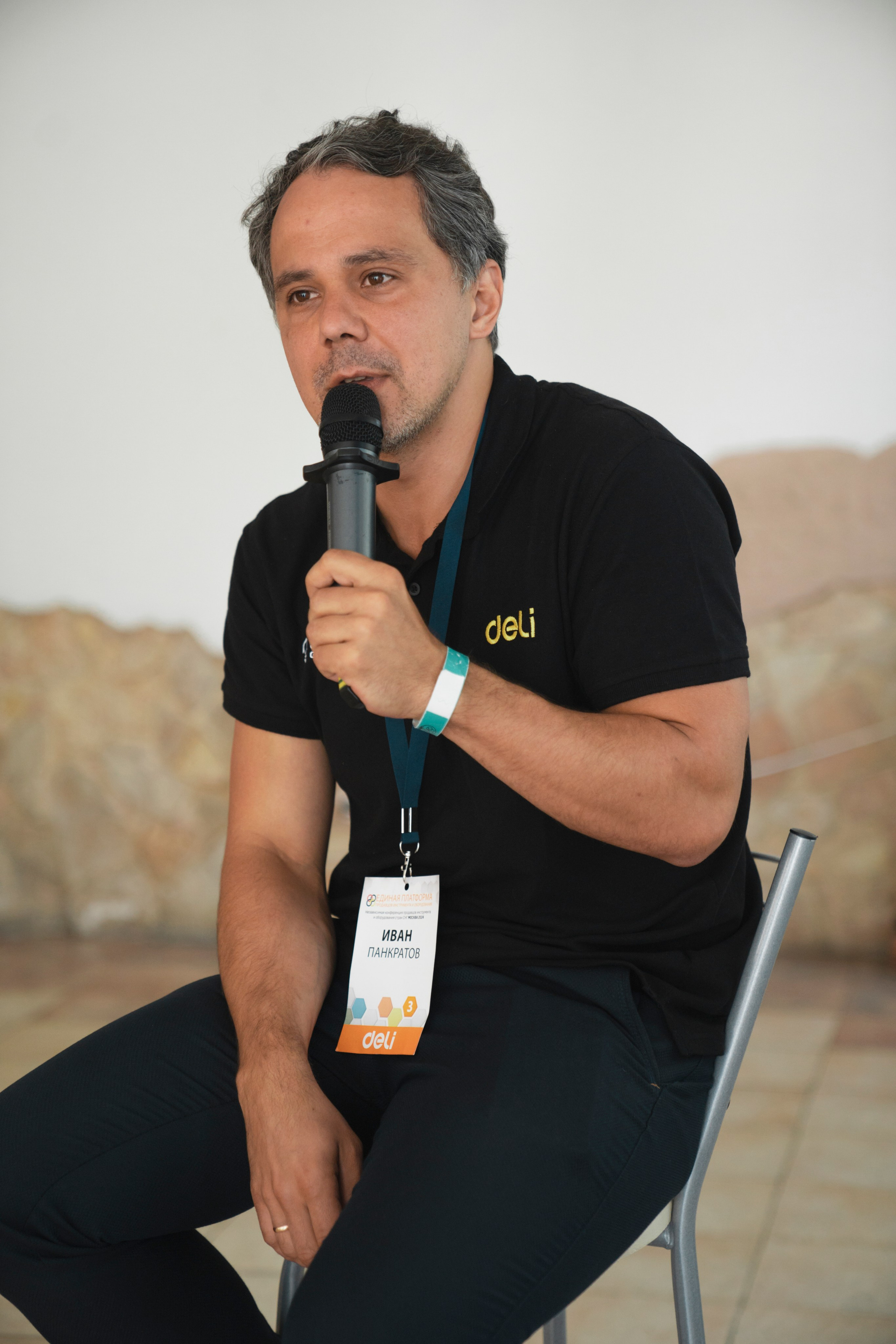 Форум «единая платформа продавцов инструментов и оборудования». Свадебный фотограф в Москве Кристина Чехова