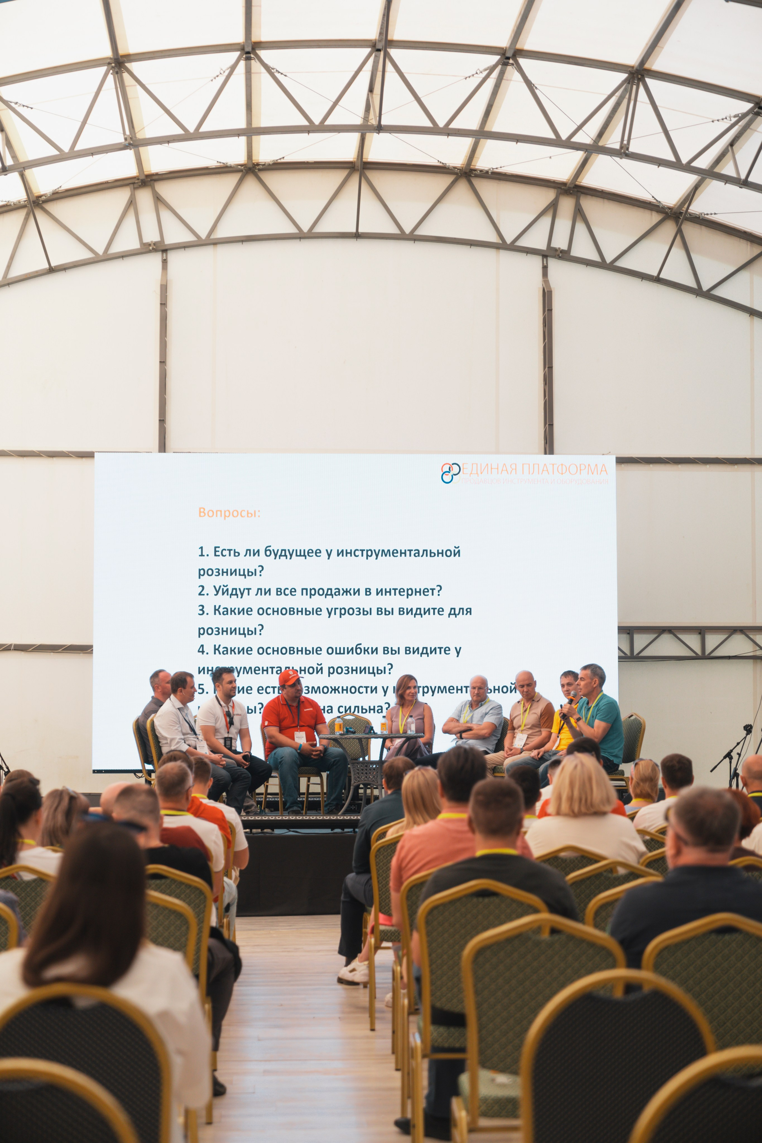 Форум «единая платформа продавцов инструментов и оборудования». Свадебный фотограф в Москве Кристина Чехова