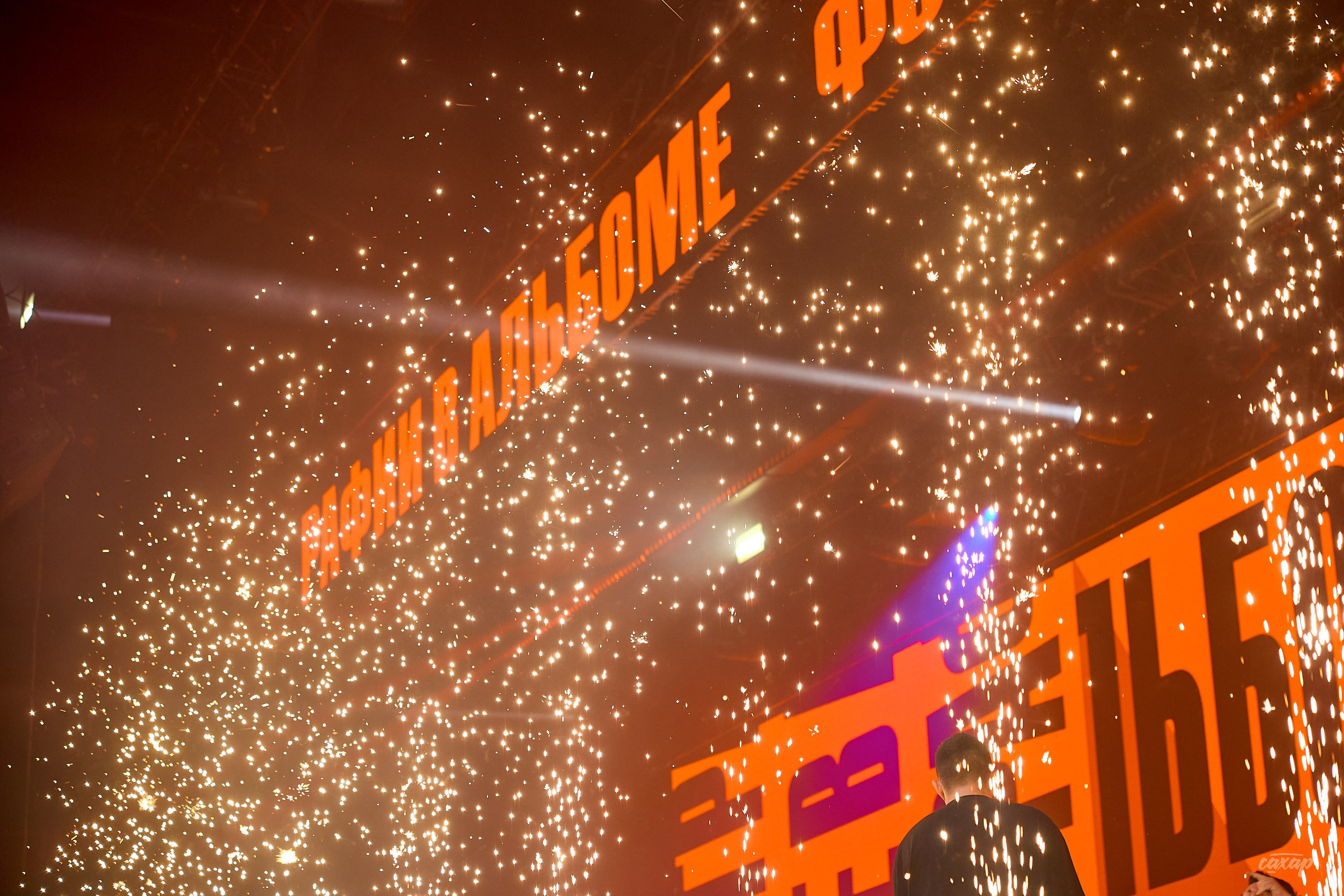 Сергей Жуков и Руки Вверх!. Профессиональный фотограф в Екатеринбурге Юра Сахар