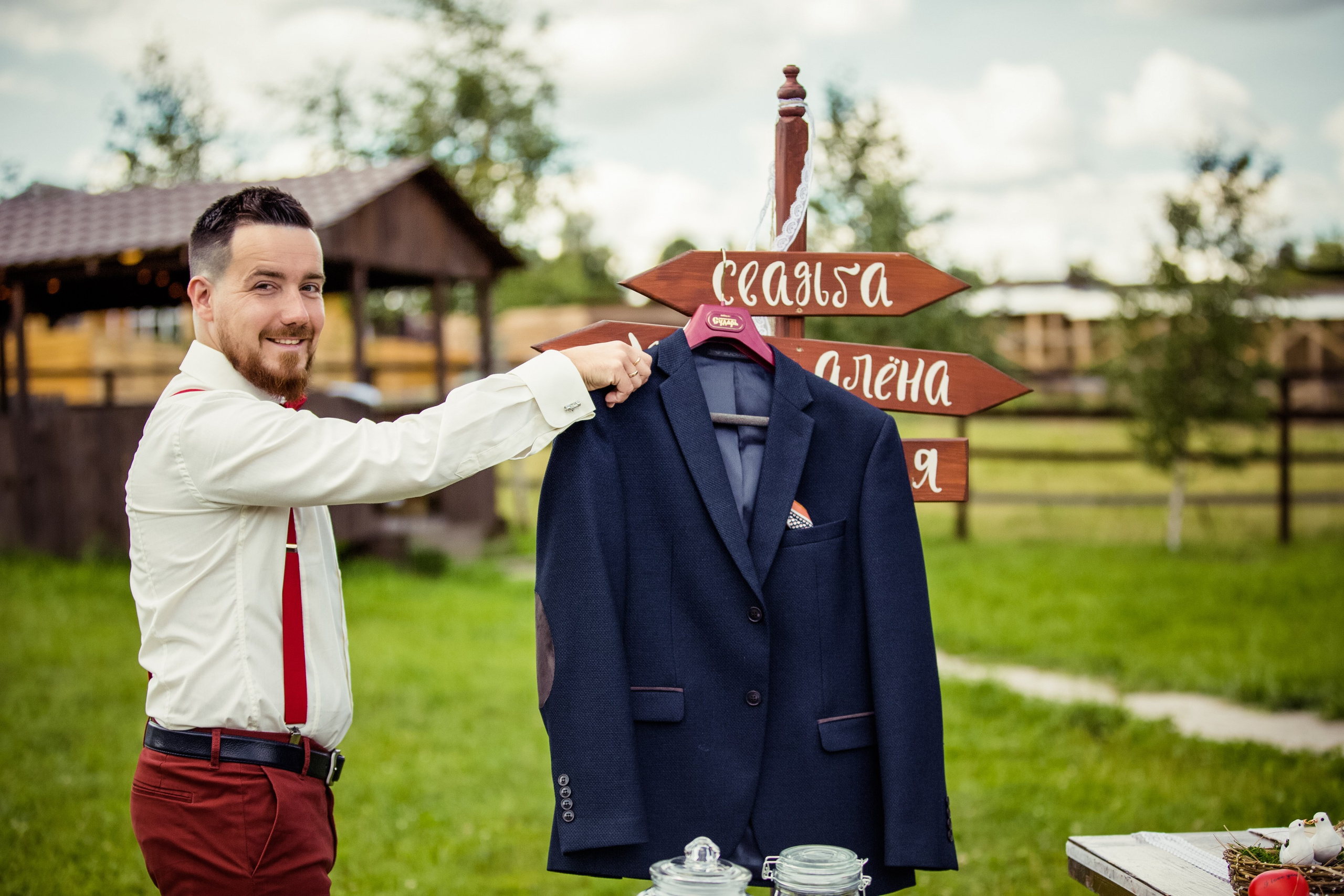 Алёна и Михаил. Свадебный и семейный фотограф в Москве и Подмосковье Лариса Козлова