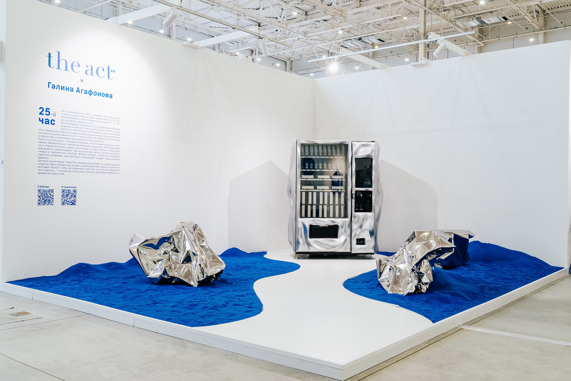 Cos Moscow 2024. Фотограф Андрей Михайлов, Москва