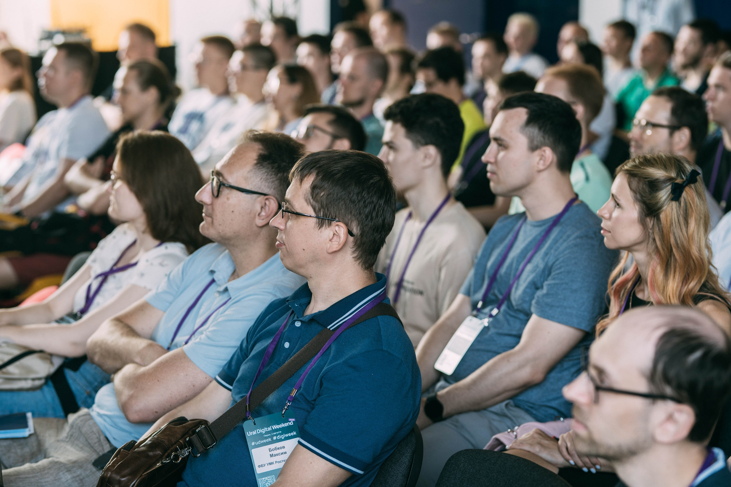 Ural Digital weekend. Свадебный и Мужской фотограф