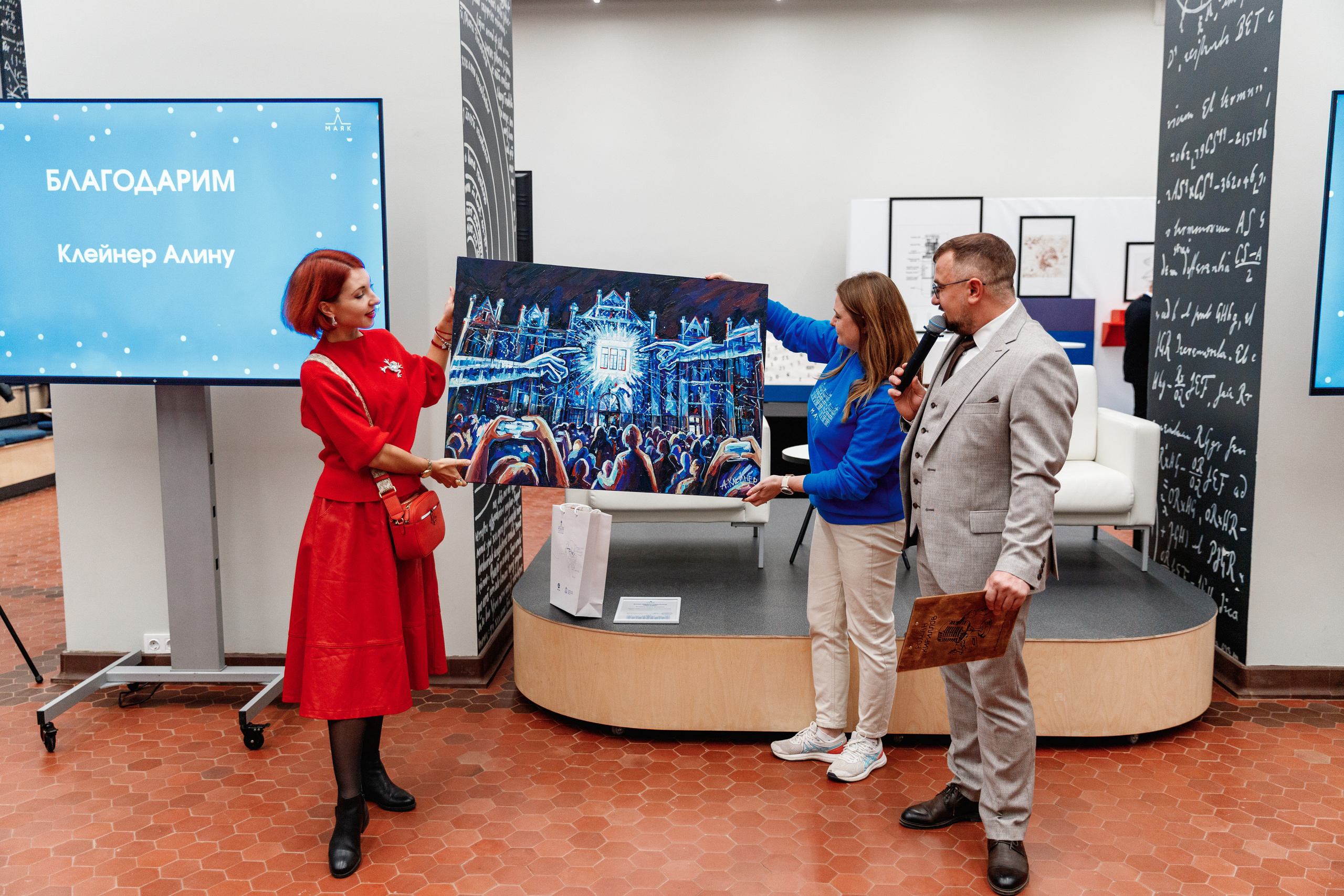 День рождения "Маяк". Фотограф Захваткин Роман