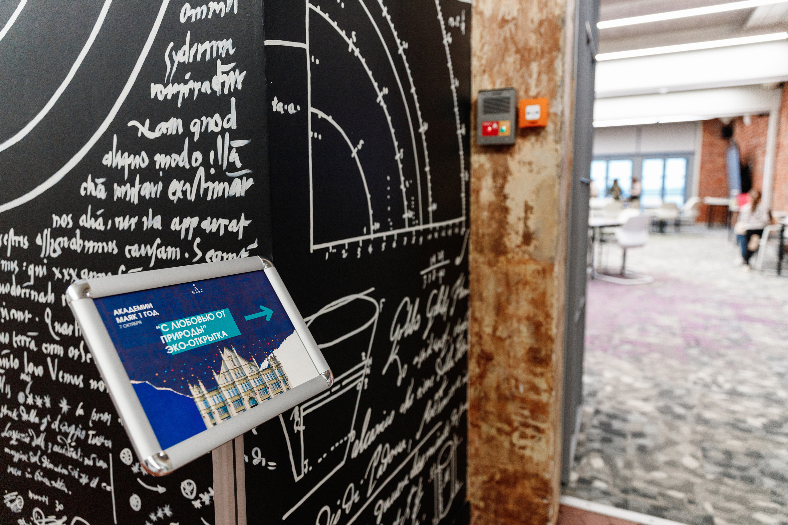 День рождения "Маяк". Фотограф Захваткин Роман