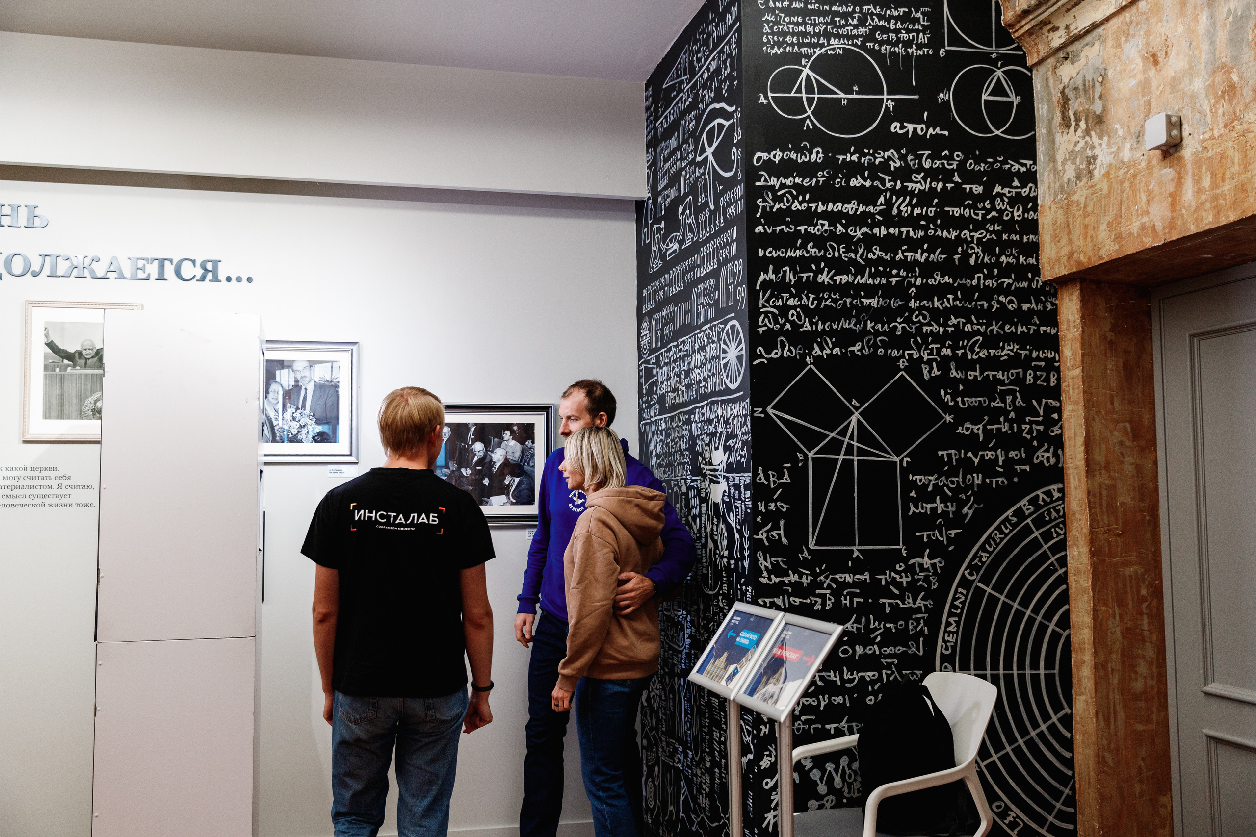 День рождения "Маяк". Фотограф Захваткин Роман