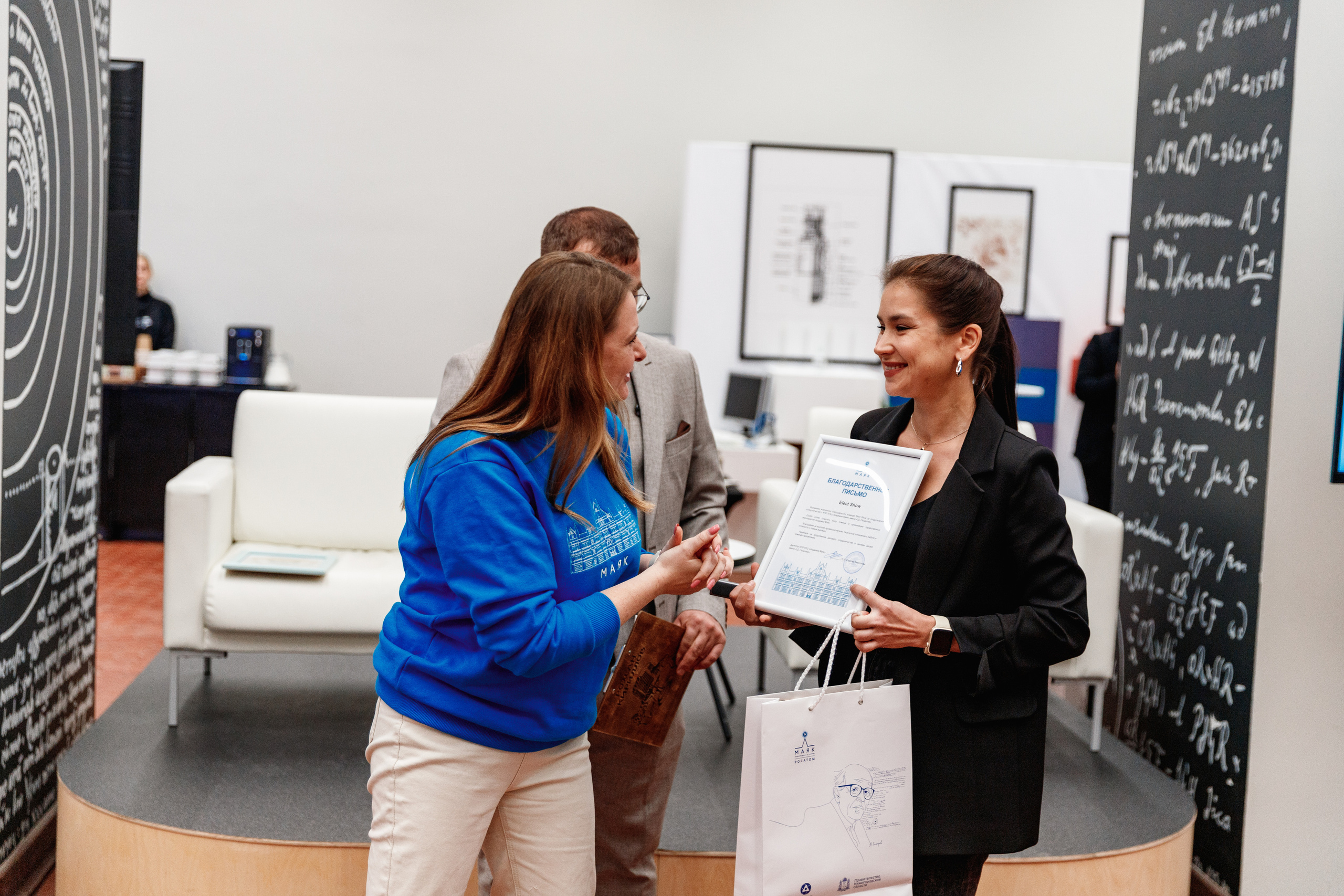 День рождения "Маяк". Фотограф Захваткин Роман