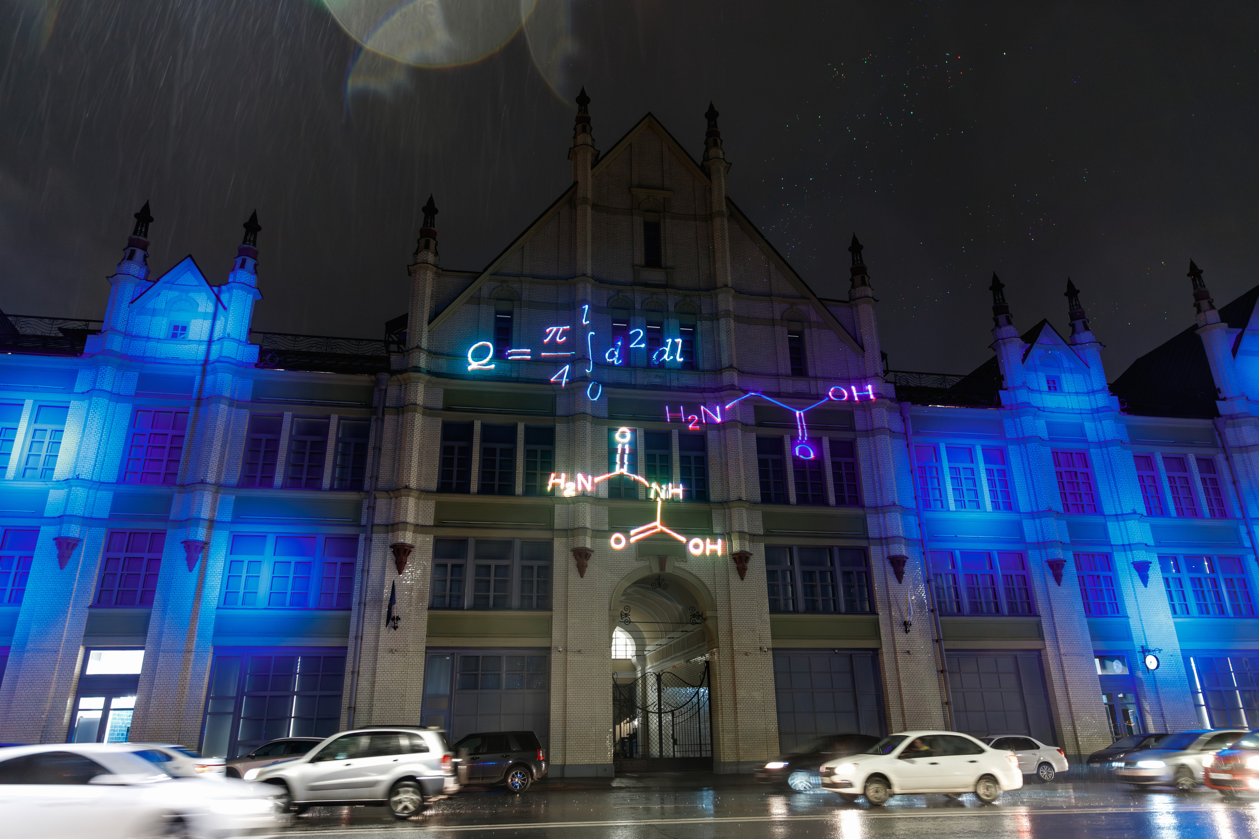 День рождения "Маяк". Фотограф Захваткин Роман