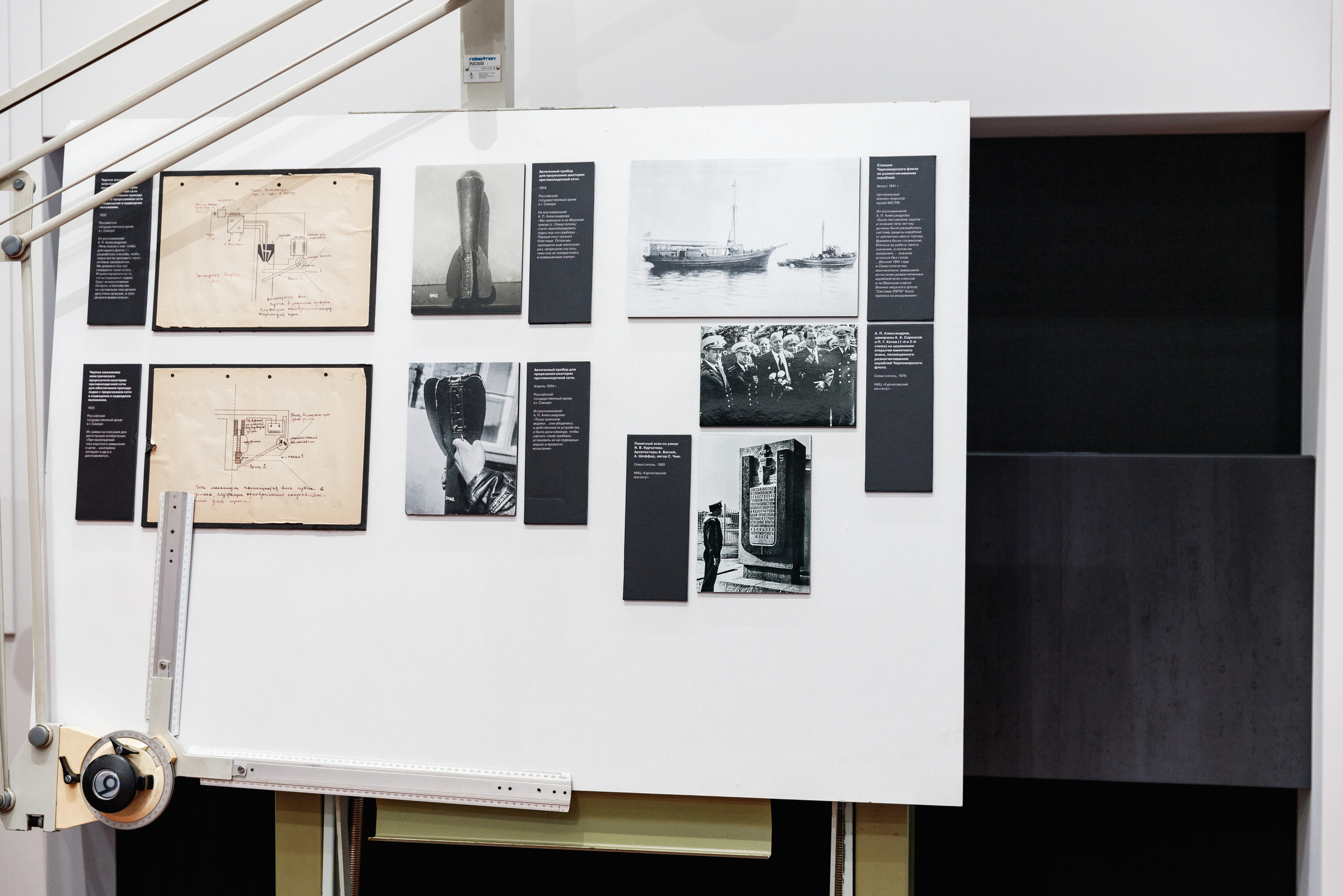 День рождения "Маяк". Фотограф Захваткин Роман