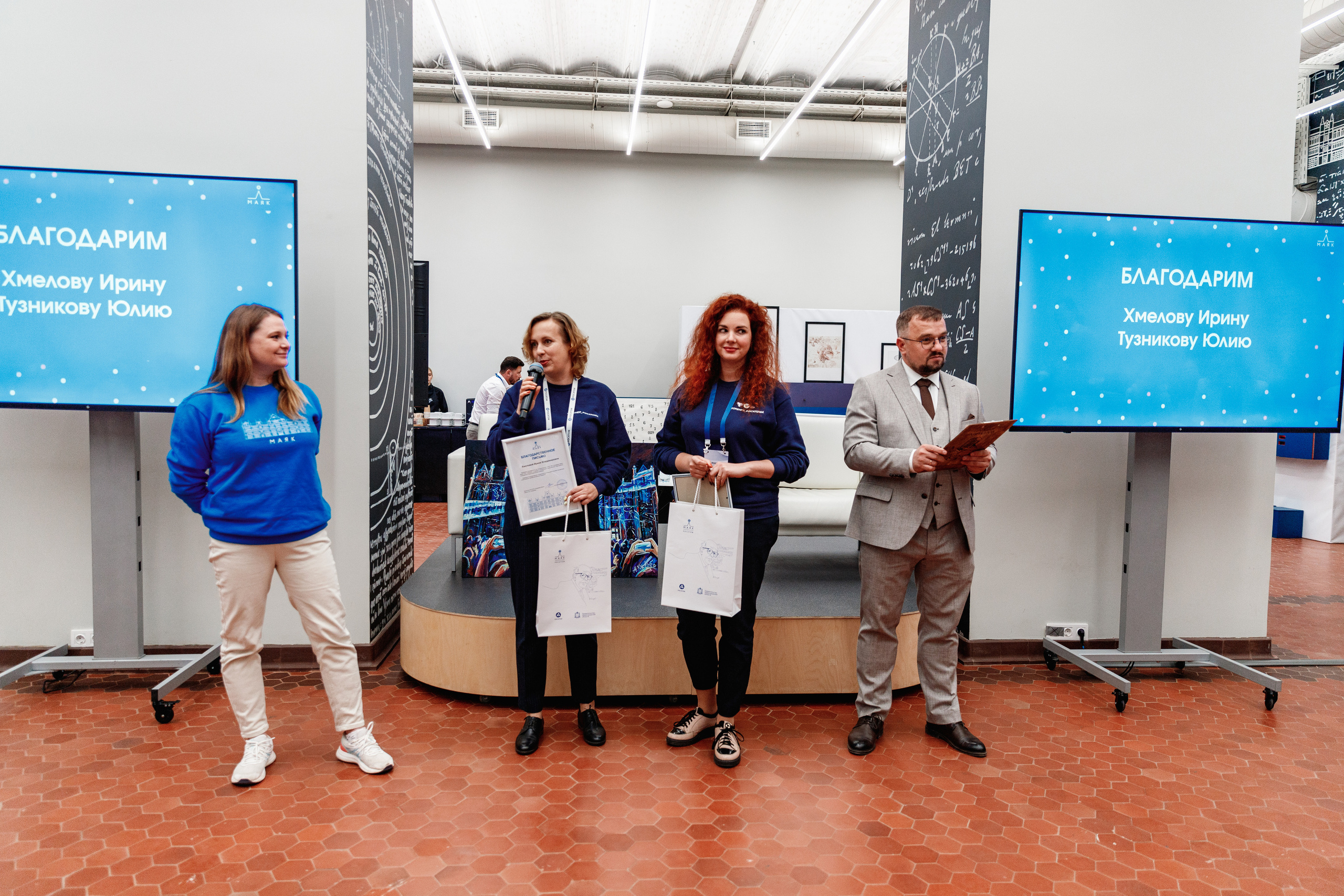 День рождения "Маяк". Фотограф Захваткин Роман