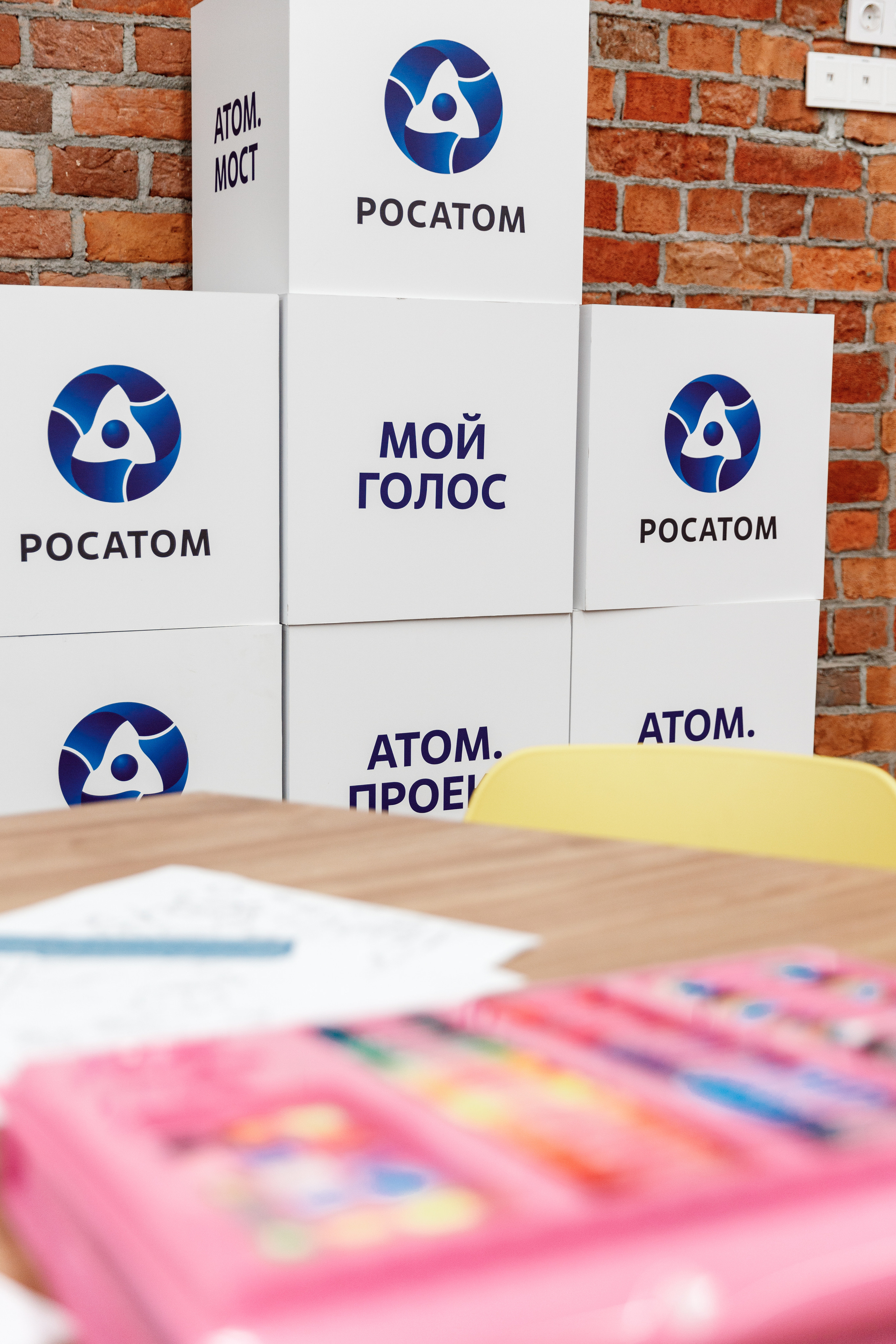 День рождения "Маяк". Фотограф Захваткин Роман