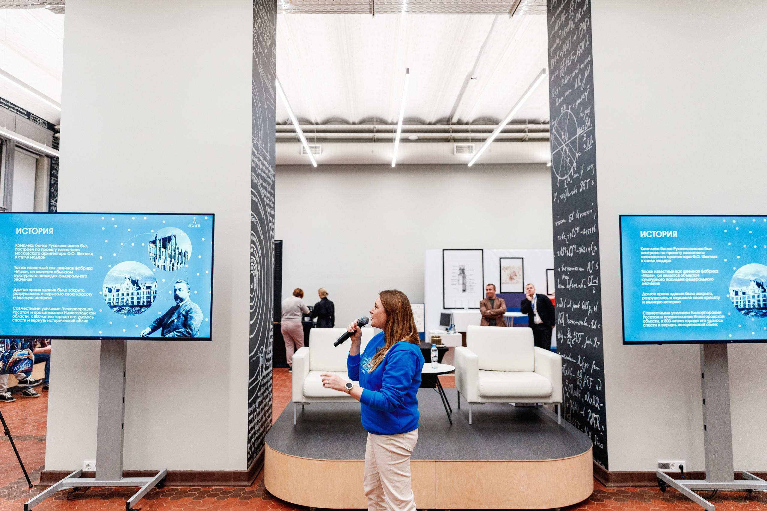 День рождения "Маяк". Фотограф Захваткин Роман