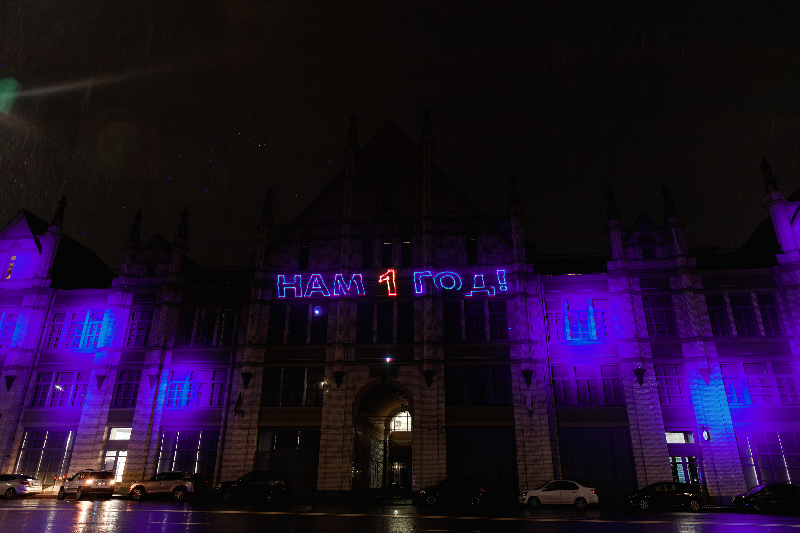 День рождения "Маяк". Фотограф Захваткин Роман