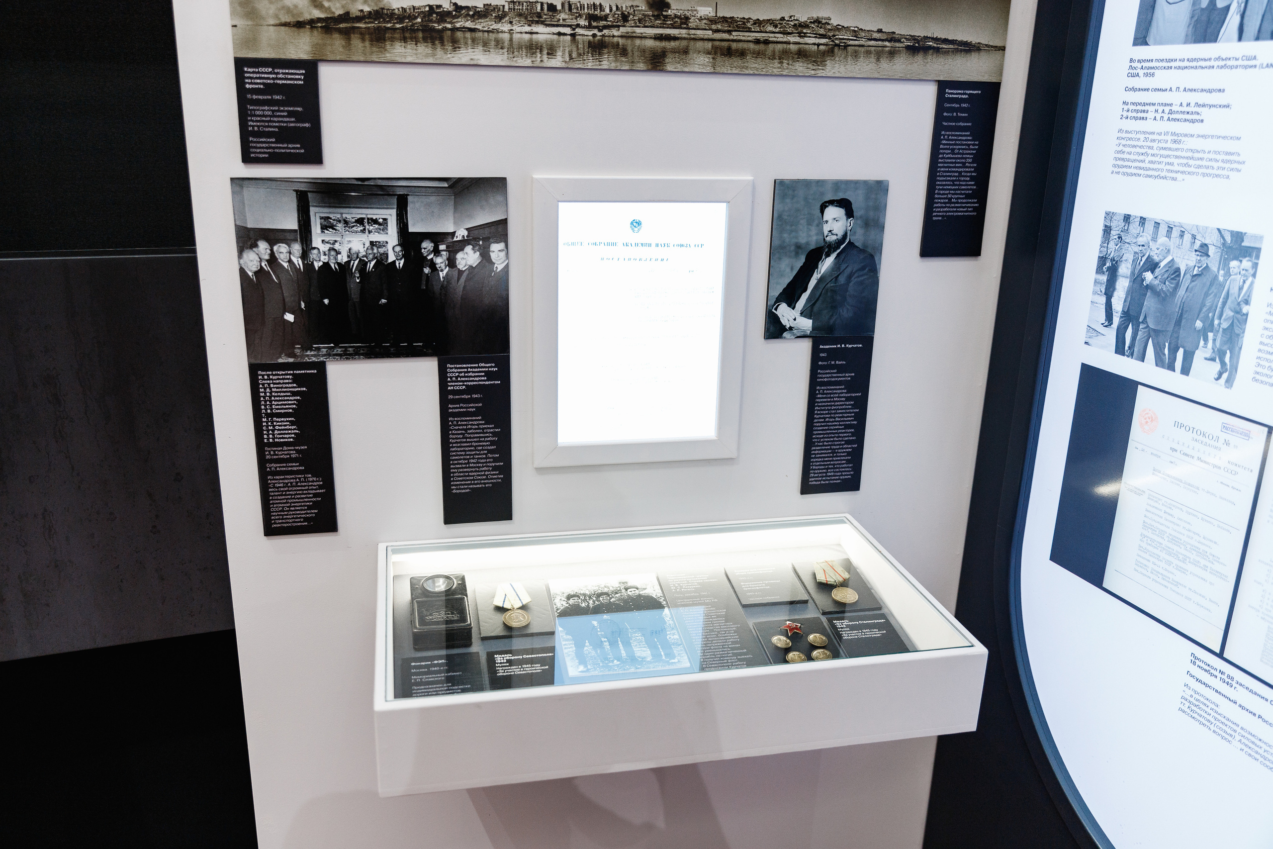 День рождения "Маяк". Фотограф Захваткин Роман