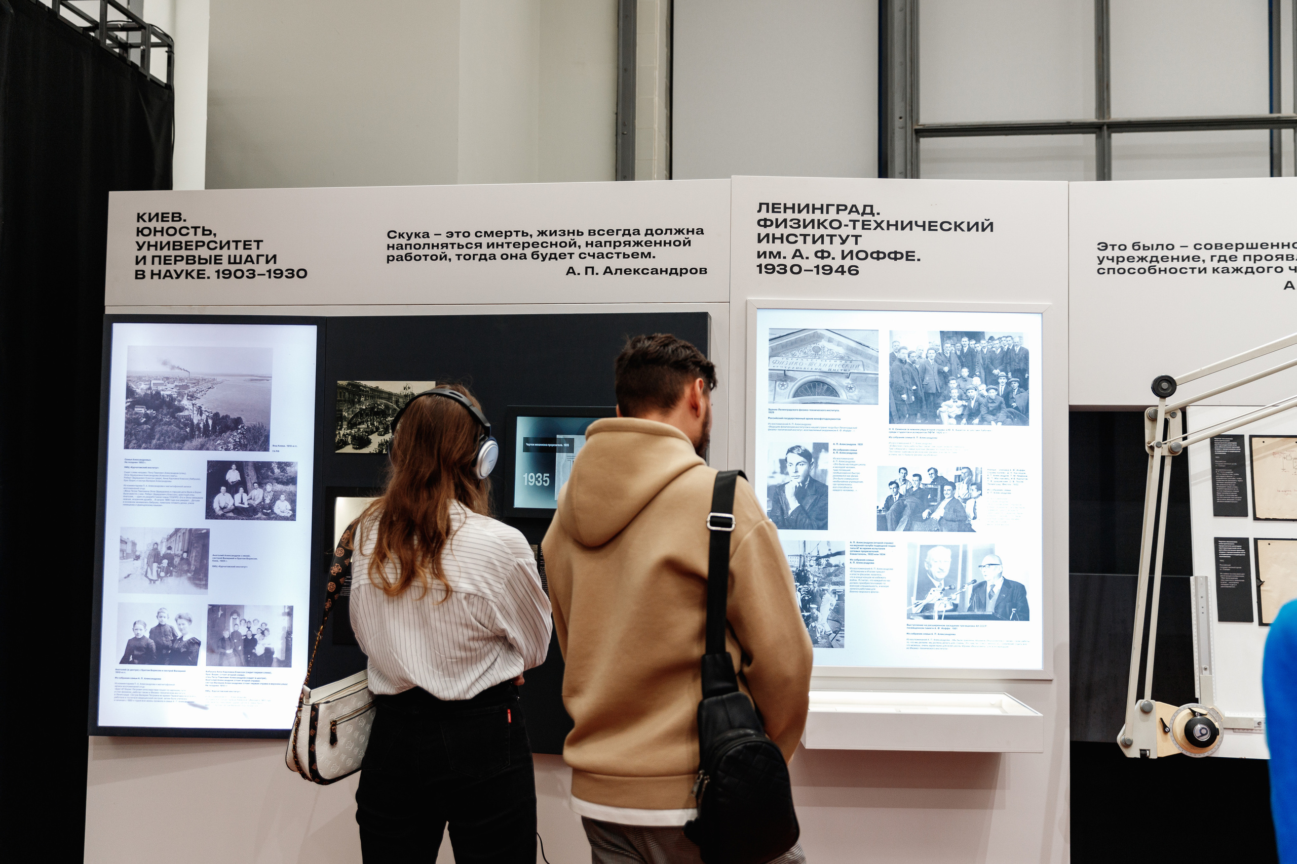 День рождения "Маяк". Фотограф Захваткин Роман