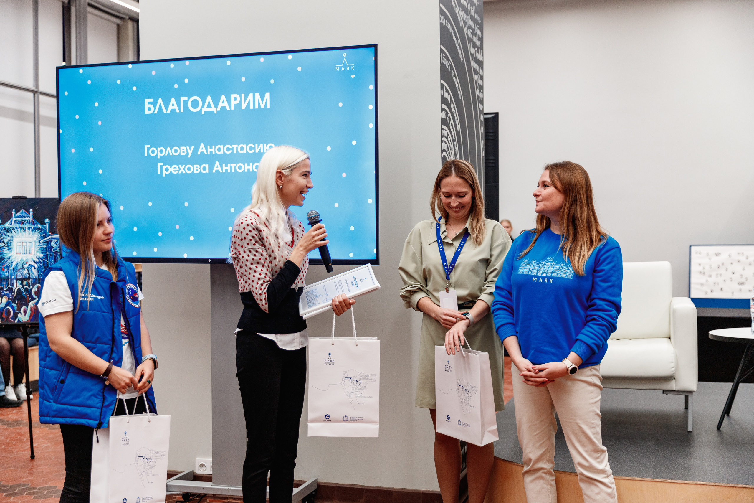 День рождения "Маяк". Фотограф Захваткин Роман