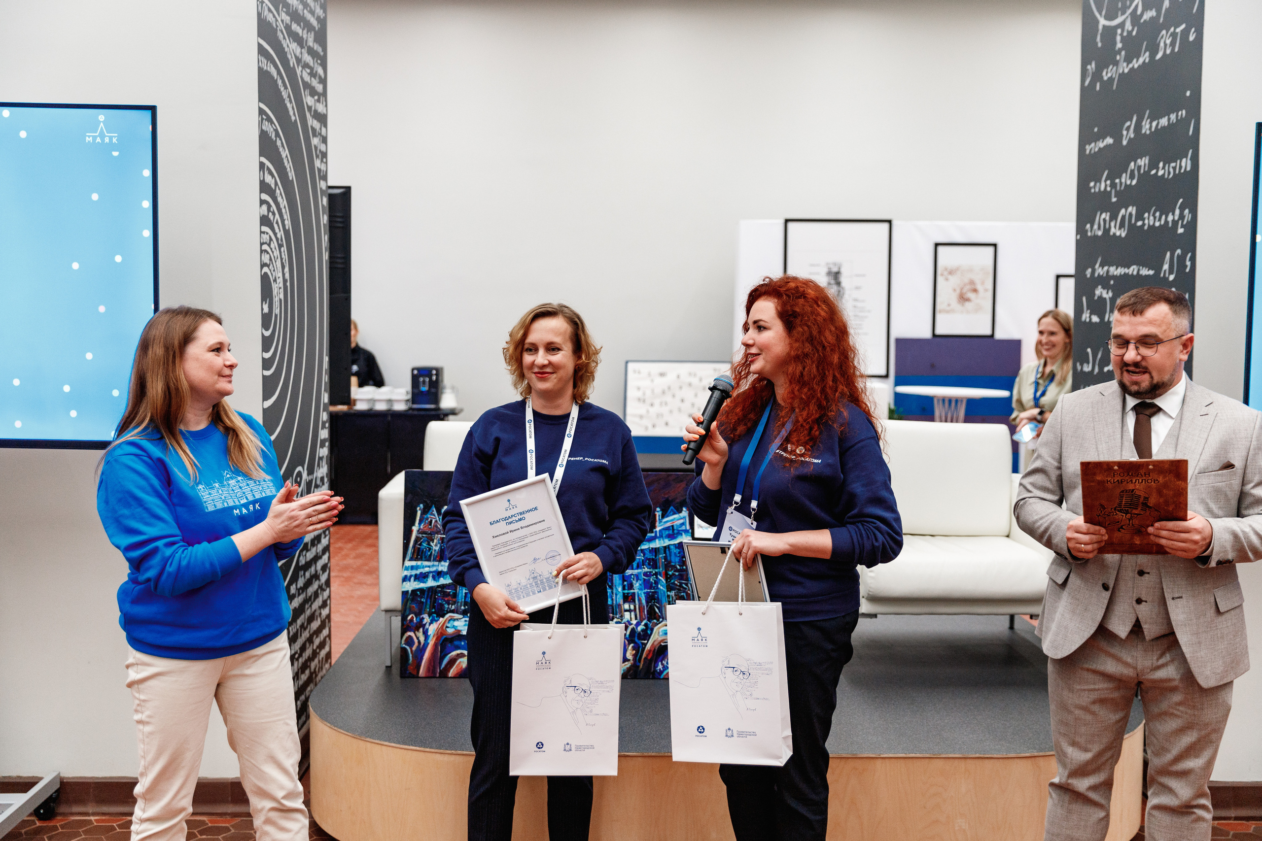 День рождения "Маяк". Фотограф Захваткин Роман