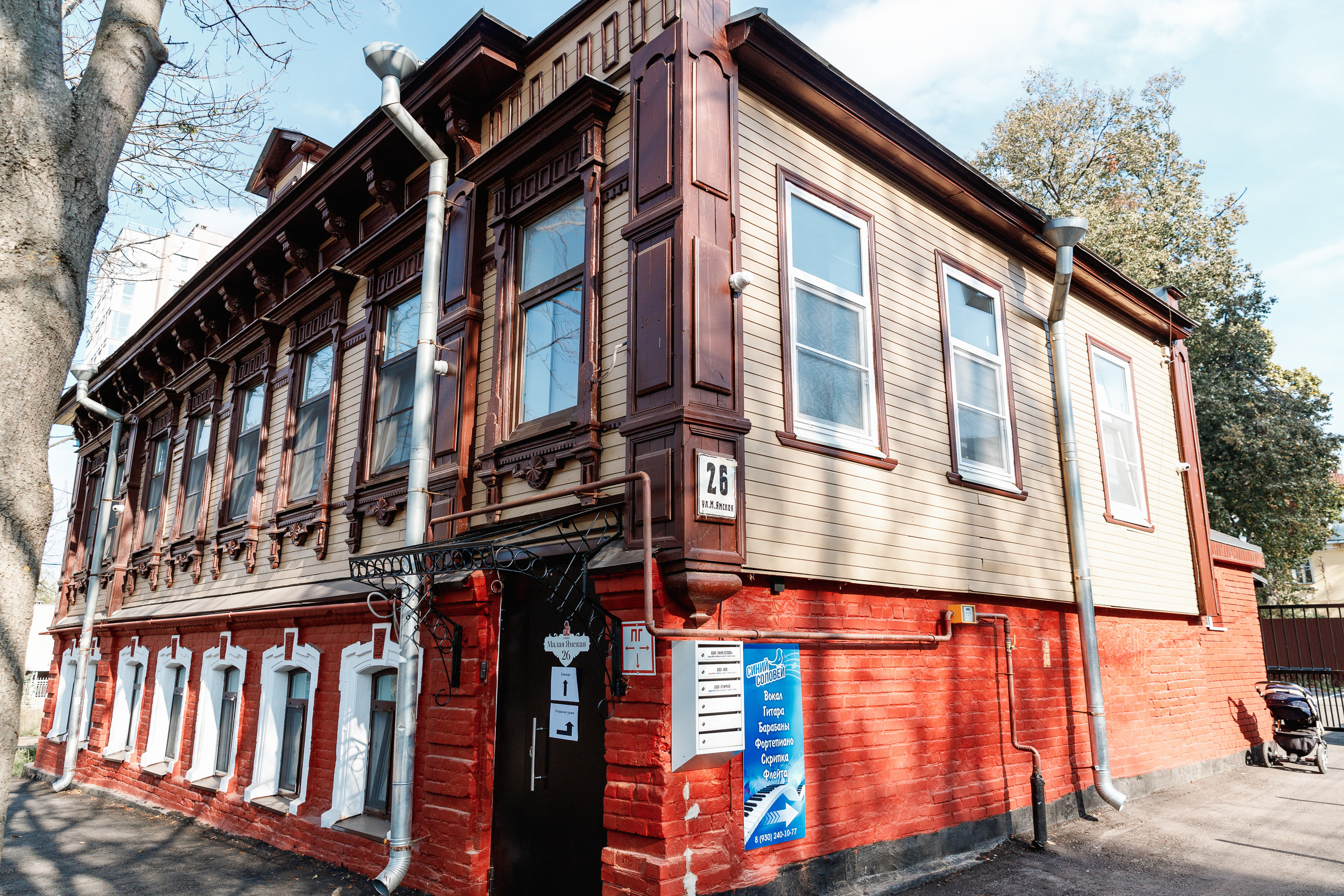 Открытый урок в музыкальной школе «Синий Соловей». Фотограф Захваткин Роман