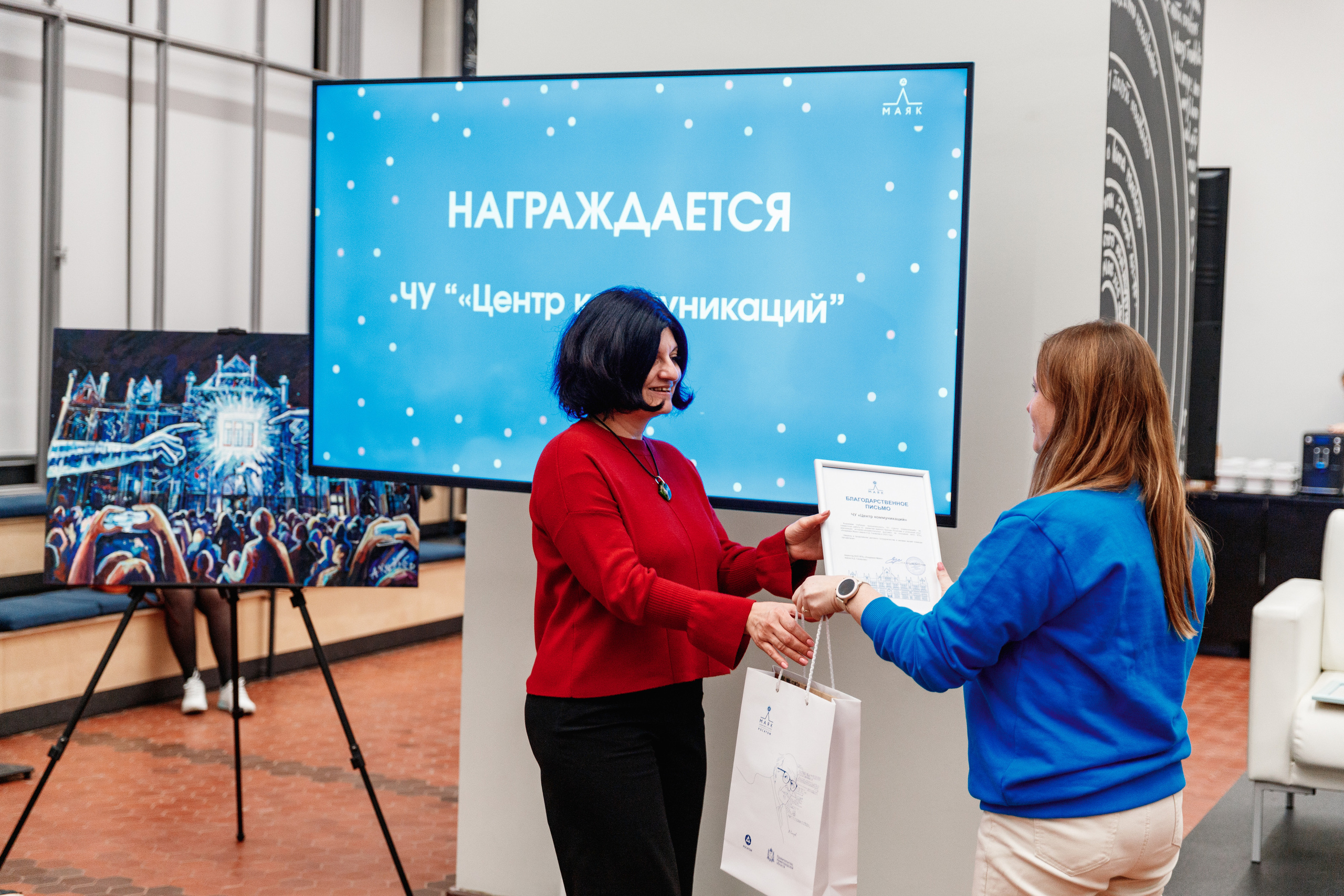 День рождения "Маяк". Фотограф Захваткин Роман