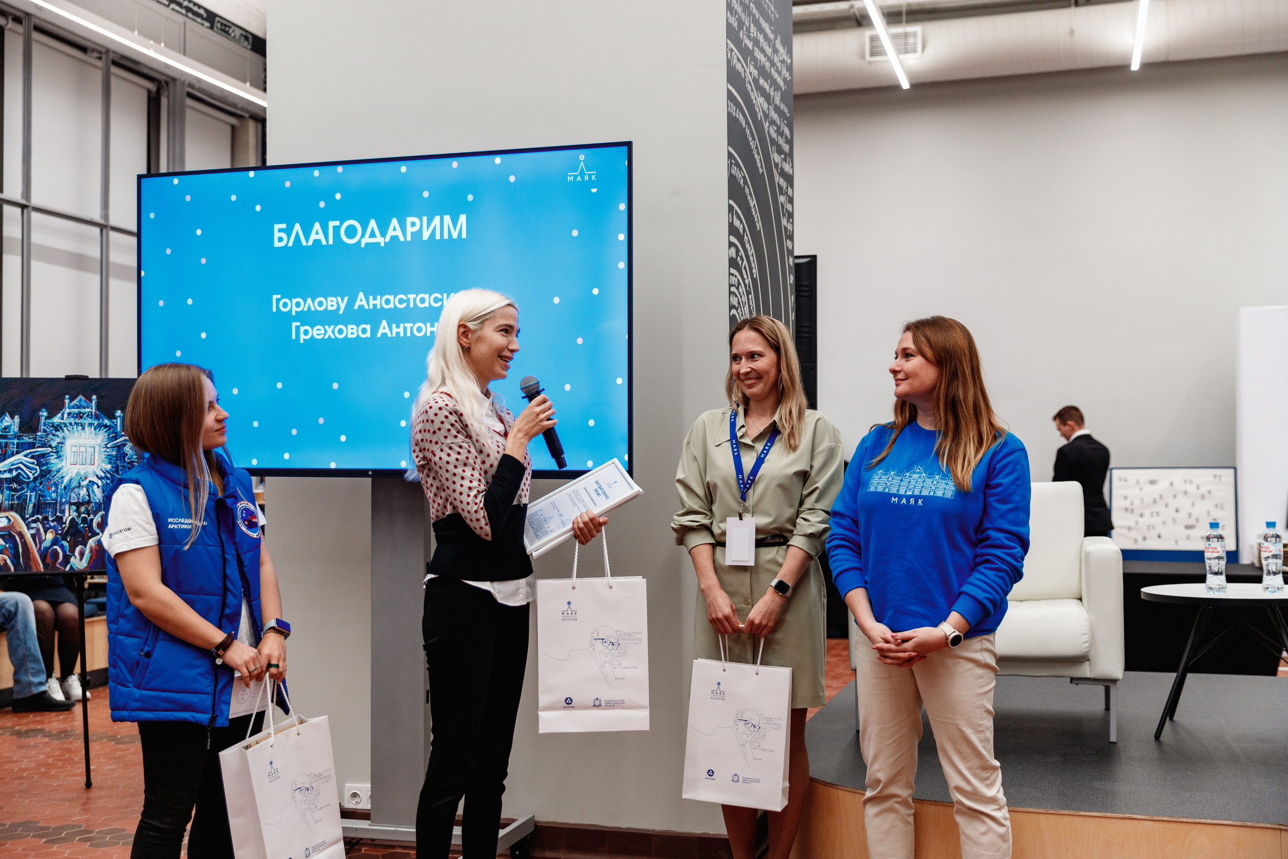 День рождения "Маяк". Фотограф Захваткин Роман