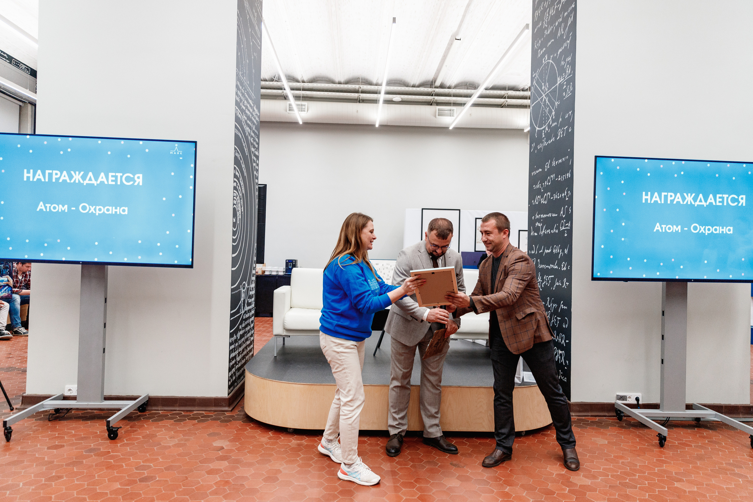 День рождения "Маяк". Фотограф Захваткин Роман