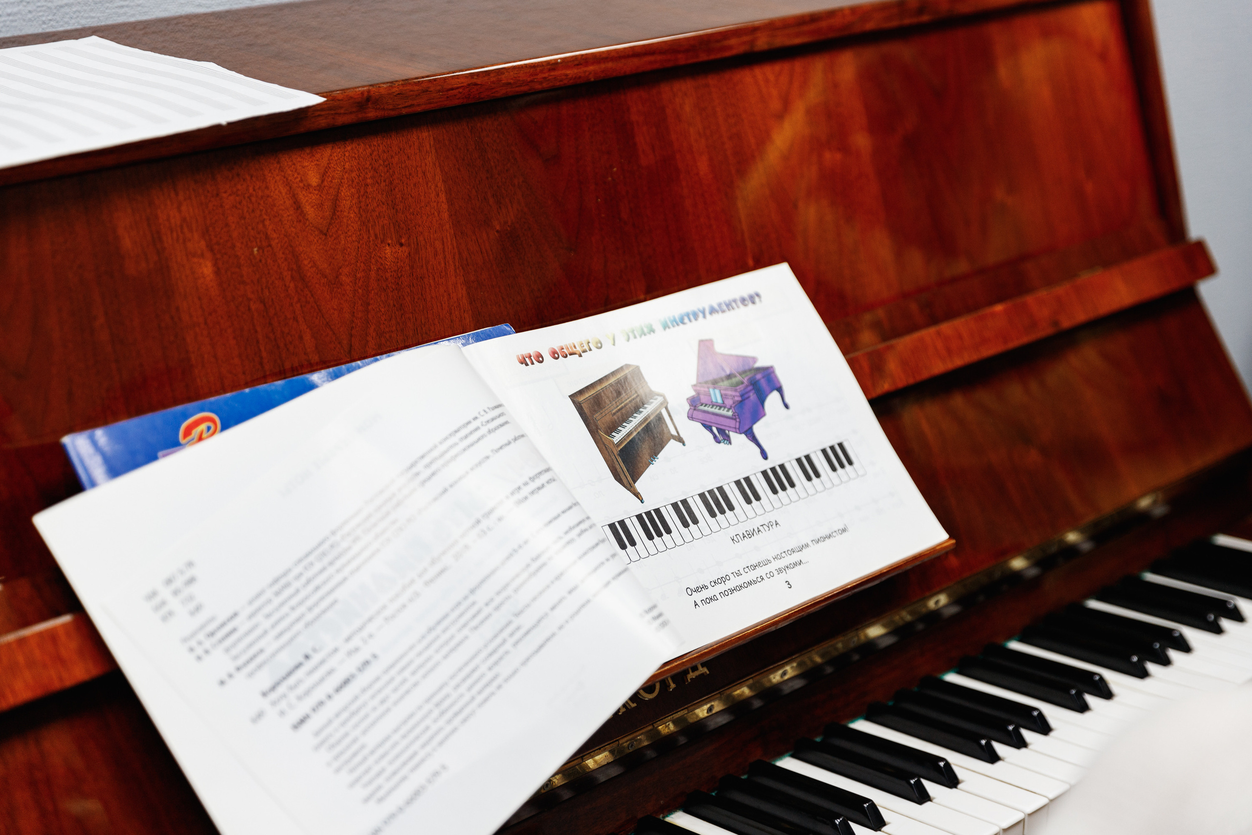 Открытый урок в музыкальной школе «Синий Соловей». Фотограф Захваткин Роман