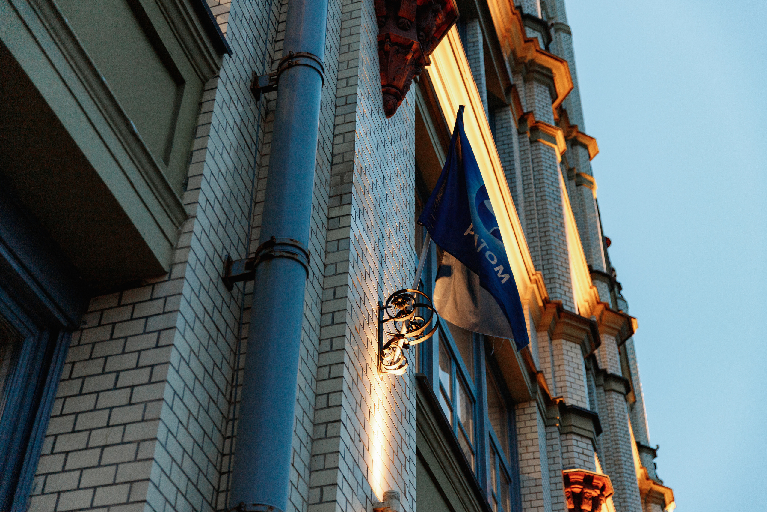 День рождения "Маяк". Фотограф Захваткин Роман