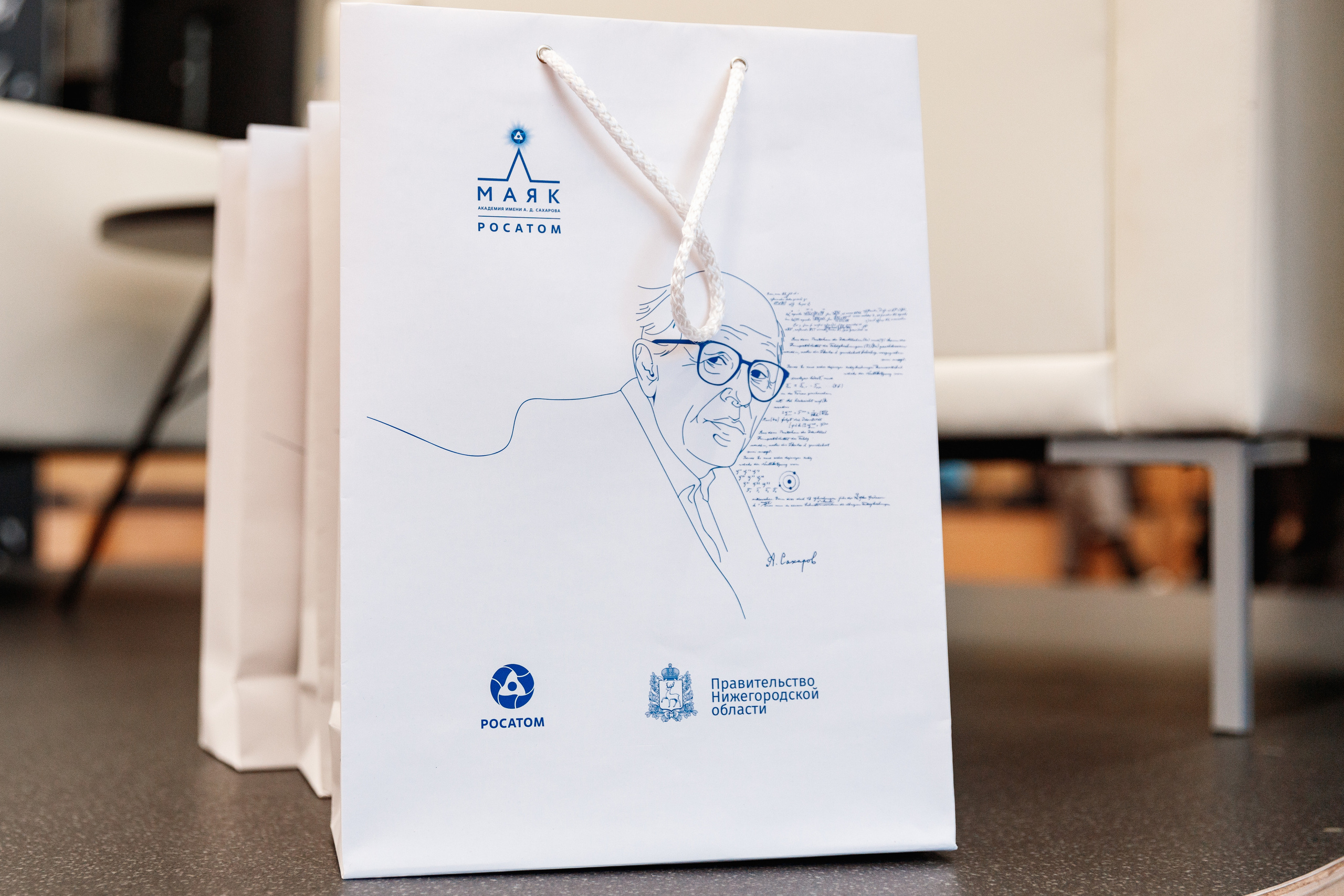 День рождения "Маяк". Фотограф Захваткин Роман