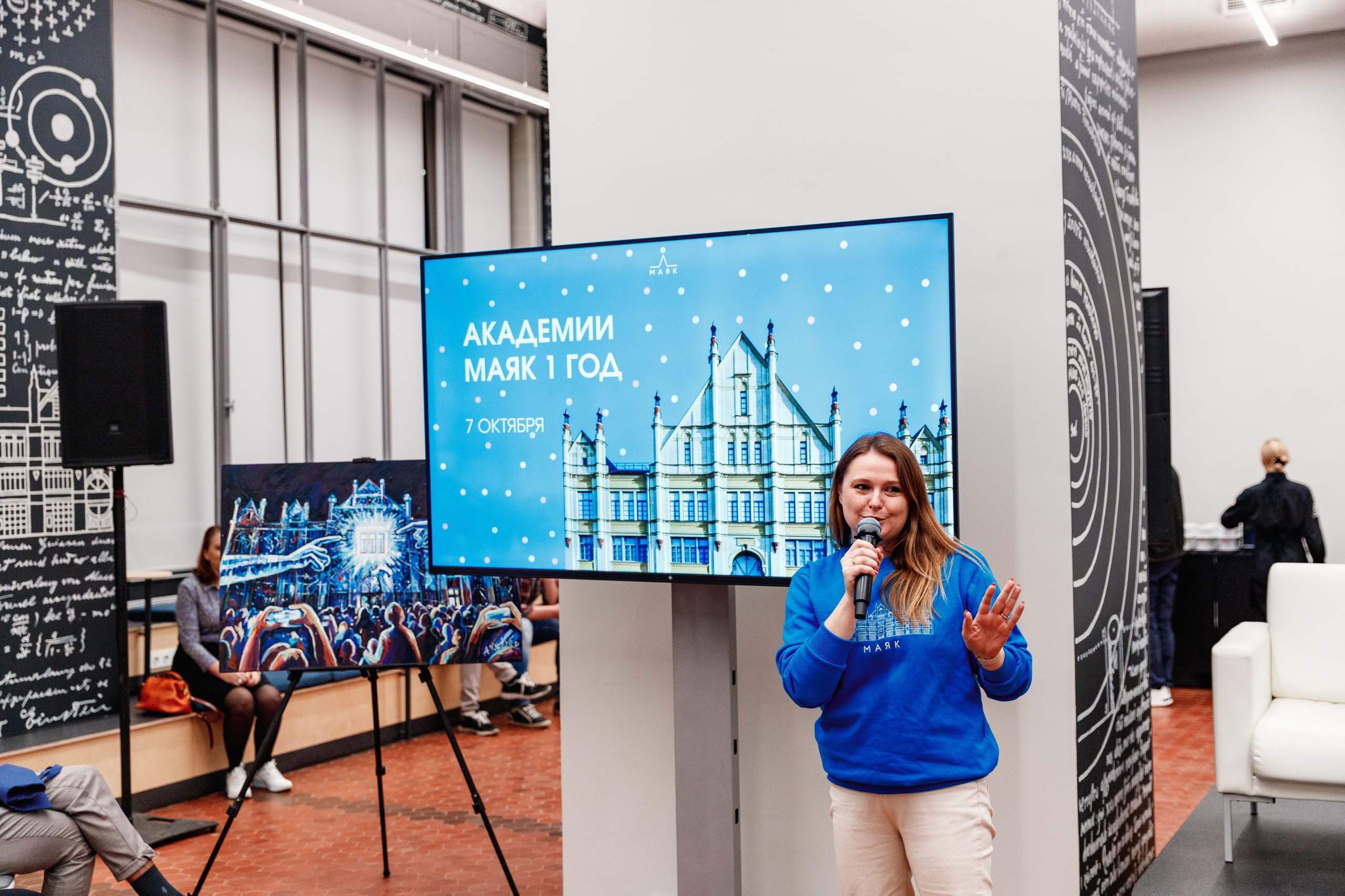 День рождения "Маяк". Фотограф Захваткин Роман