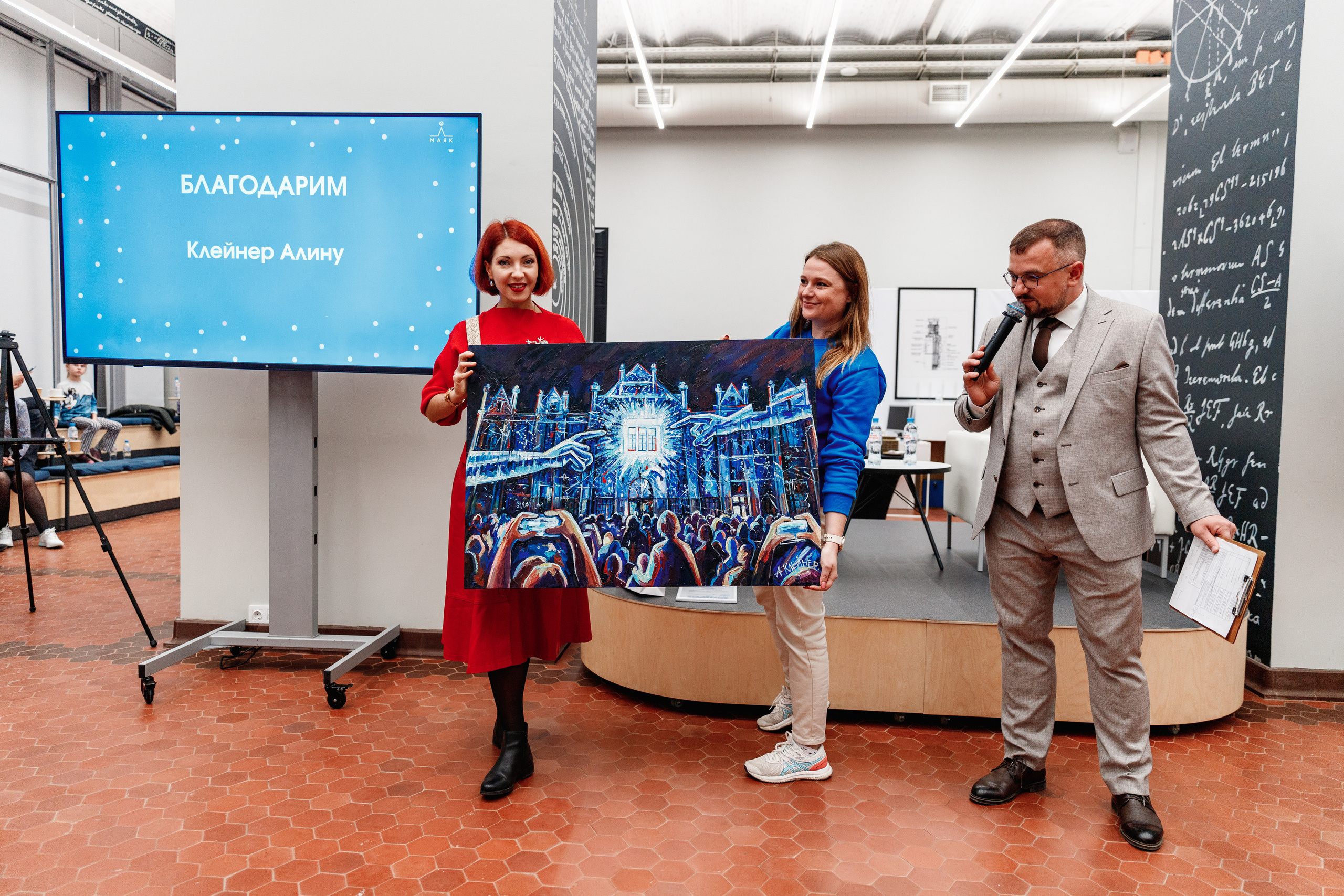 День рождения "Маяк". Фотограф Захваткин Роман