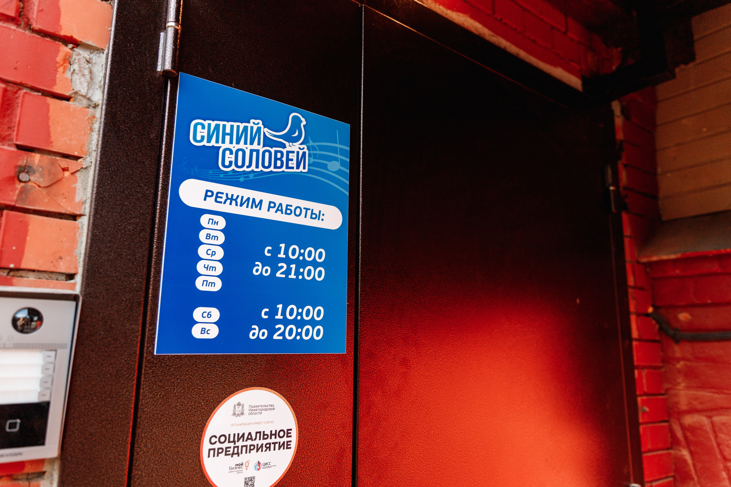 Открытый урок в музыкальной школе «Синий Соловей». Фотограф Захваткин Роман