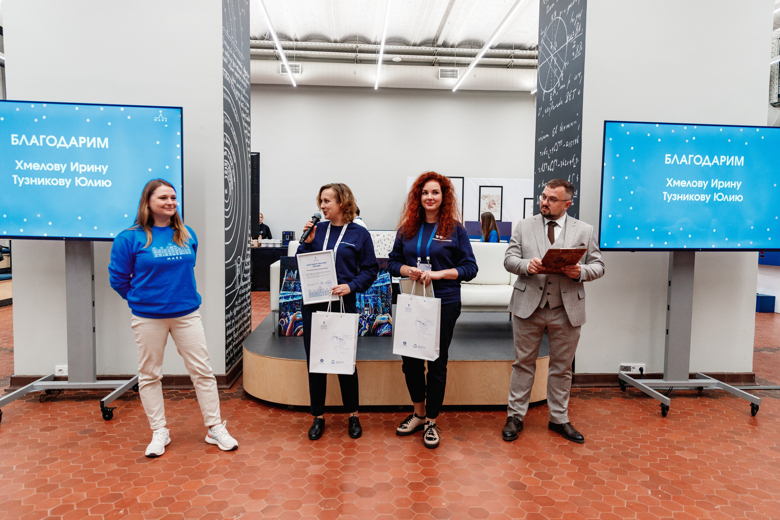 День рождения "Маяк". Фотограф Захваткин Роман