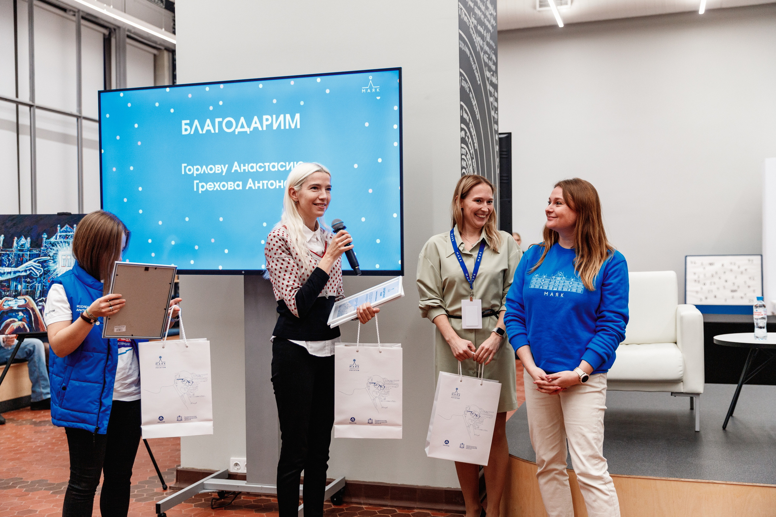 День рождения "Маяк". Фотограф Захваткин Роман