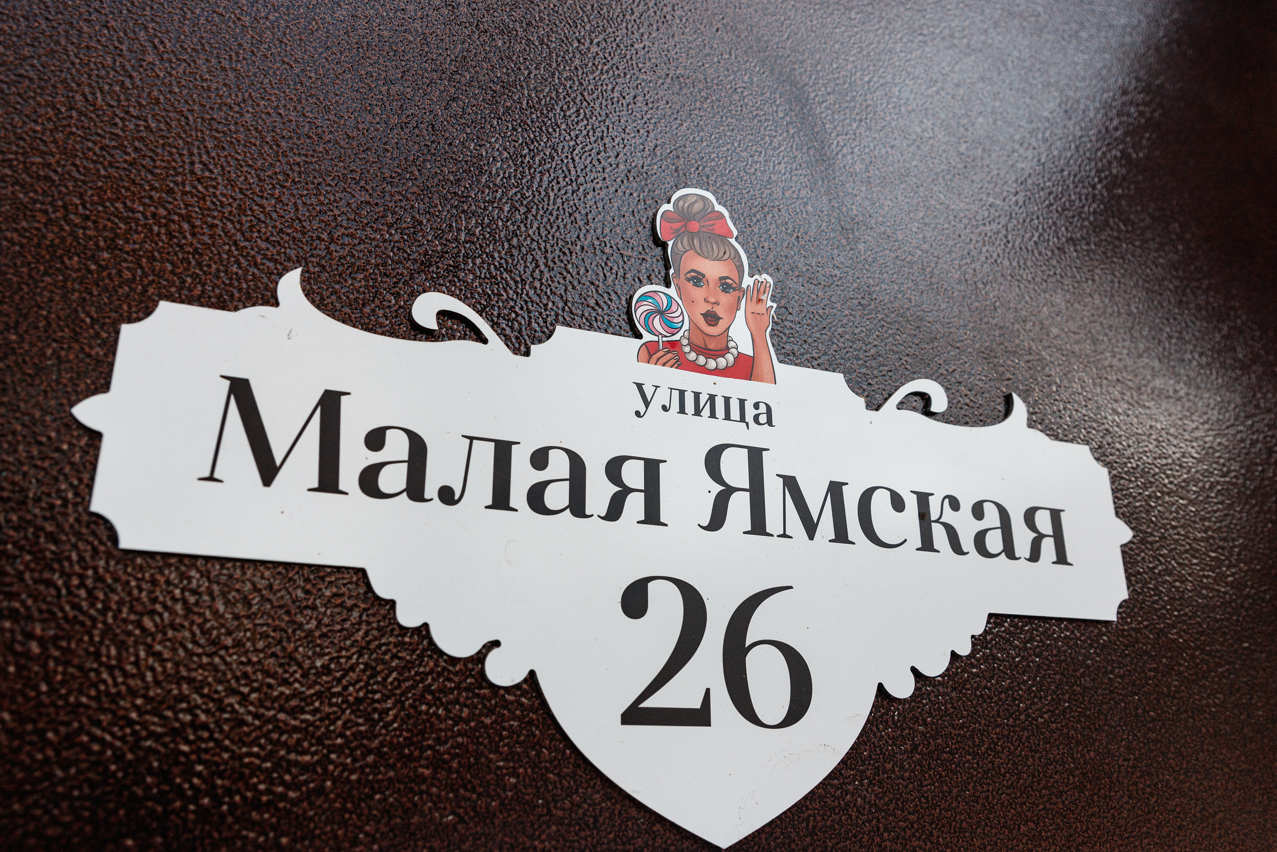 Открытый урок в музыкальной школе «Синий Соловей». Фотограф Захваткин Роман