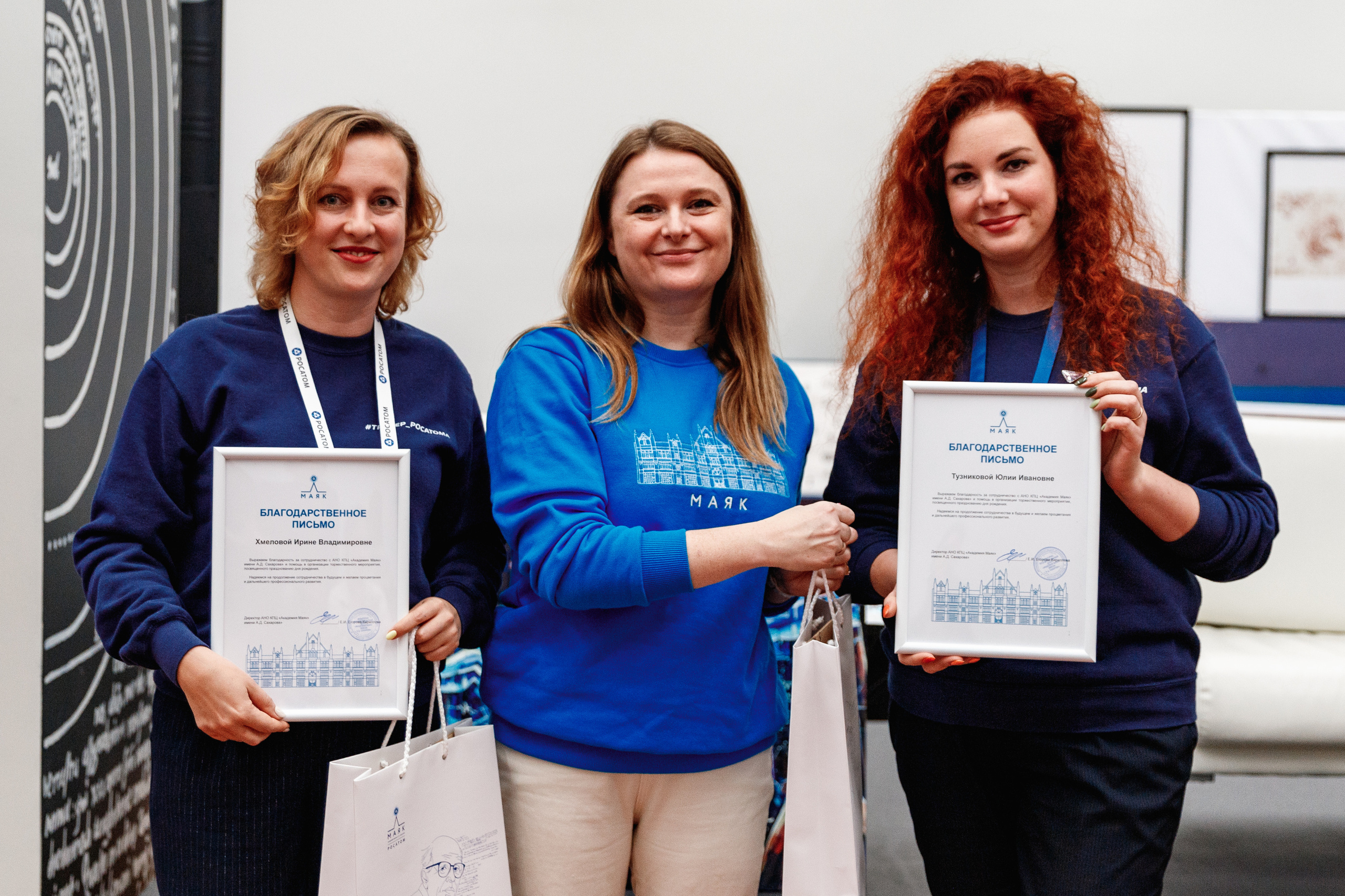 День рождения "Маяк". Фотограф Захваткин Роман