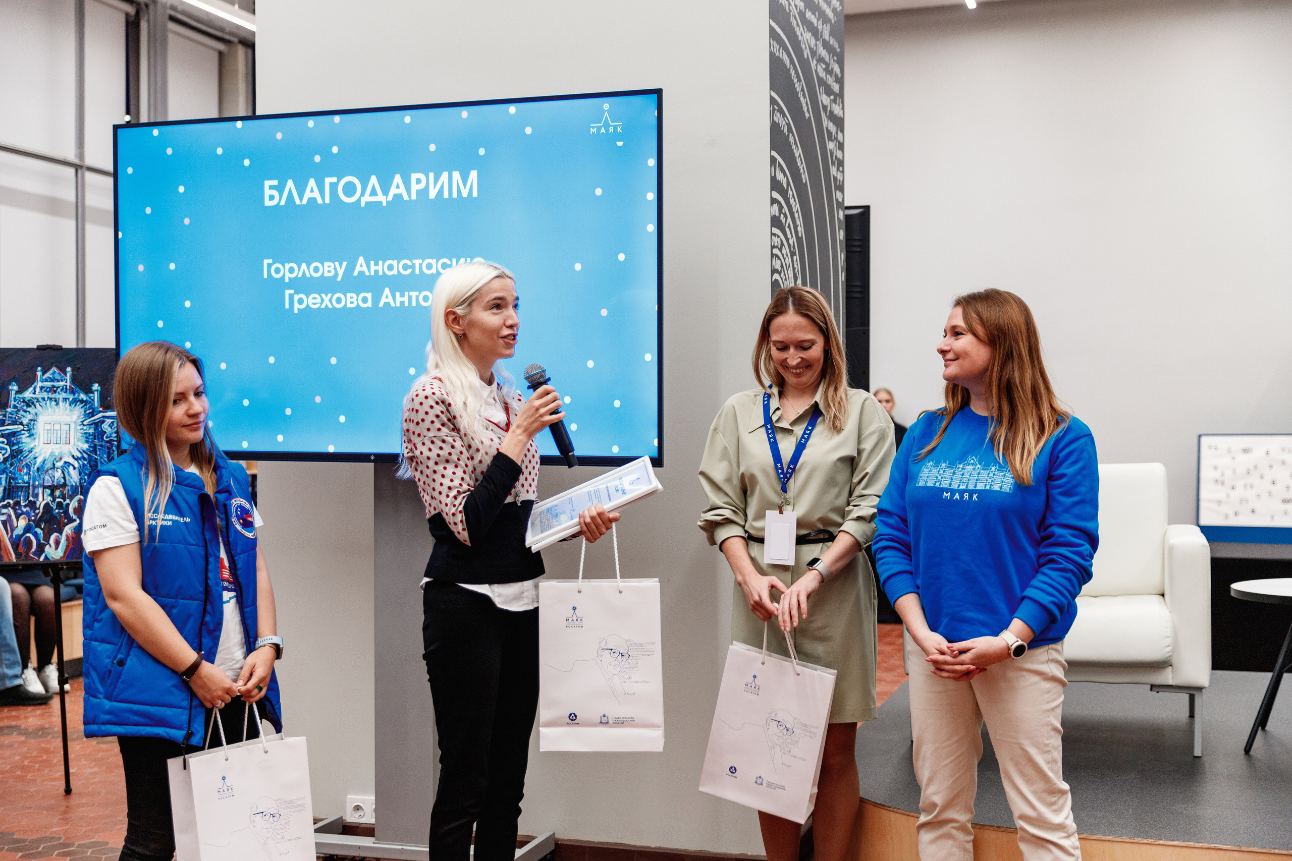 День рождения "Маяк". Фотограф Захваткин Роман