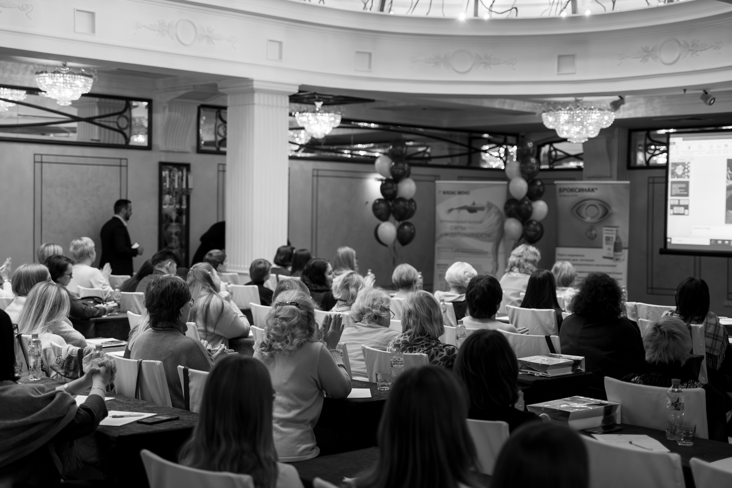 Конференция Cooper Vision в Отеле Амбасадор 28 октября 2023. Свадебный и семейный фотограф в Санкт-Петербурге Дмитрий Панин