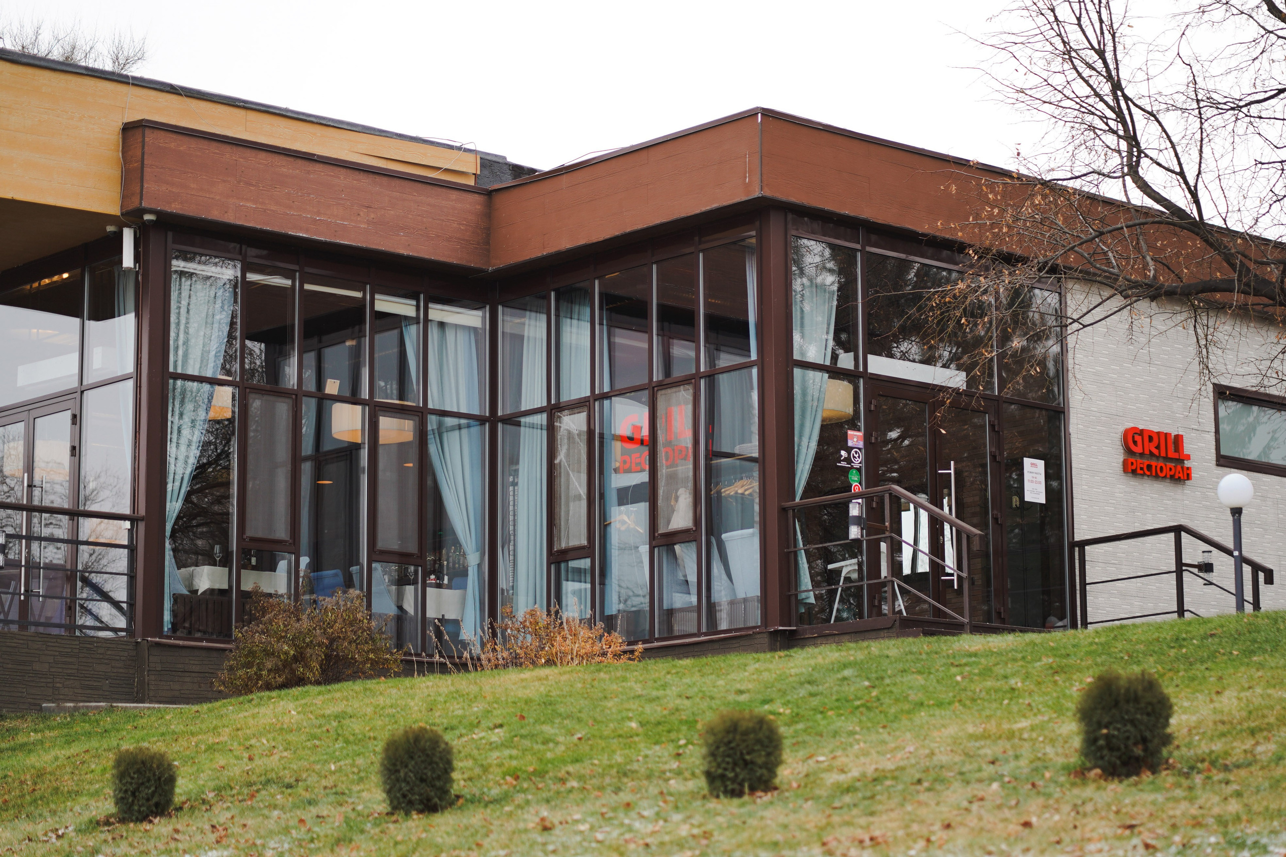 Grill Балаково. Ресурс Комлект Сервис