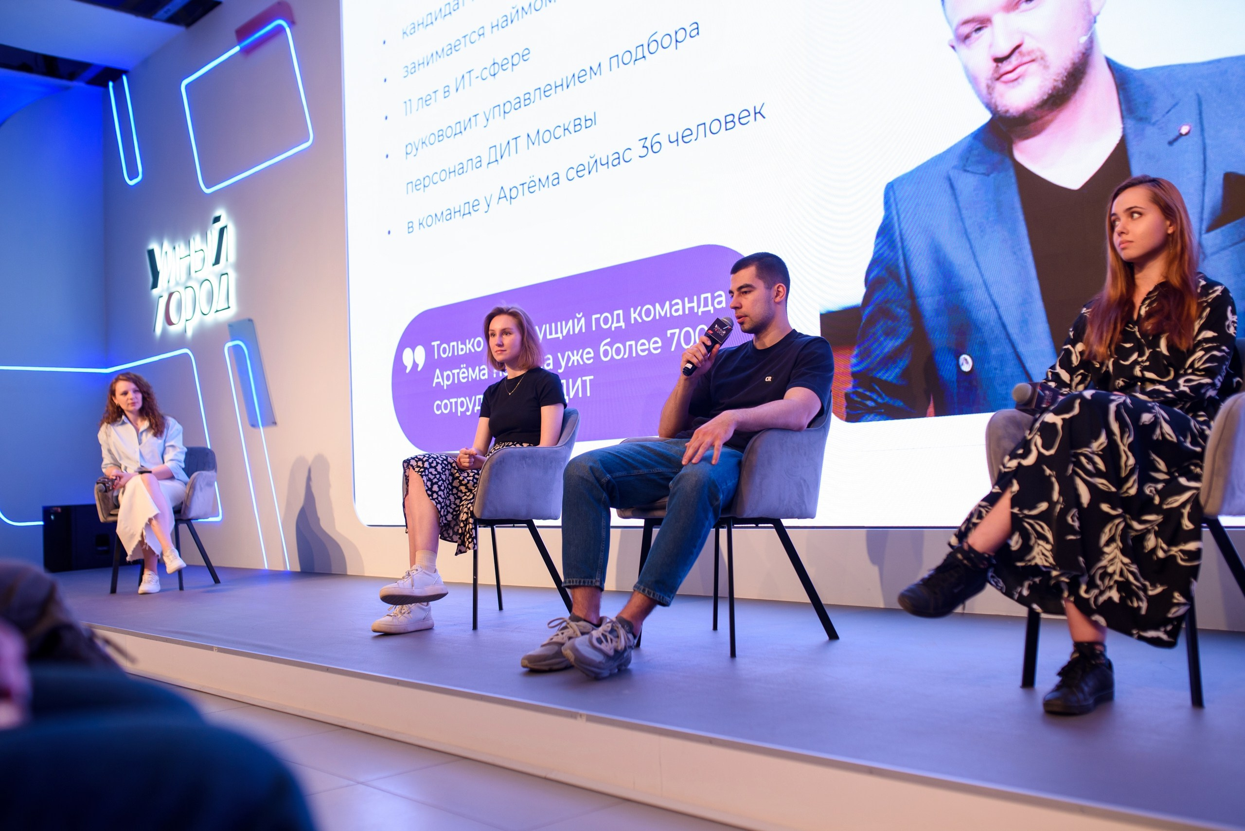 Стажировка Правительства Москвы / «ДИТворкинг». Фотограф и Видеограф в Москве. Олег Корушев