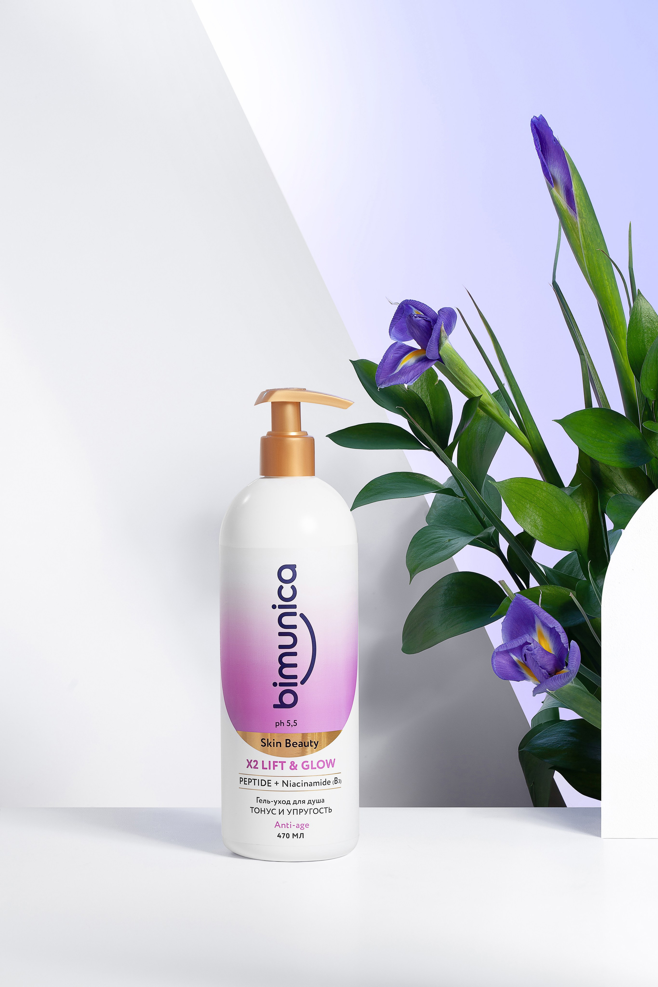 Имиджевая фотосъемка для бренда косметики Bimunica. Юлия Василенко, Профессиональный предметный рекламный фотограф Барнаул, Алтай, и по всей России онлайн